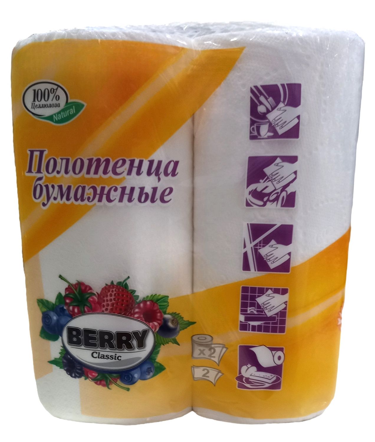 Полотенце бумажные Berry Classic 2сл, 2рул, белое /14 