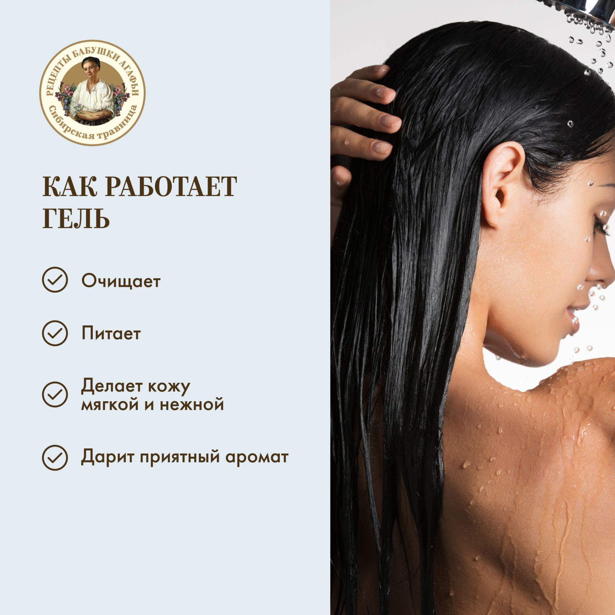 РБА гель для душа Черничные сливки Питательный 500 мл