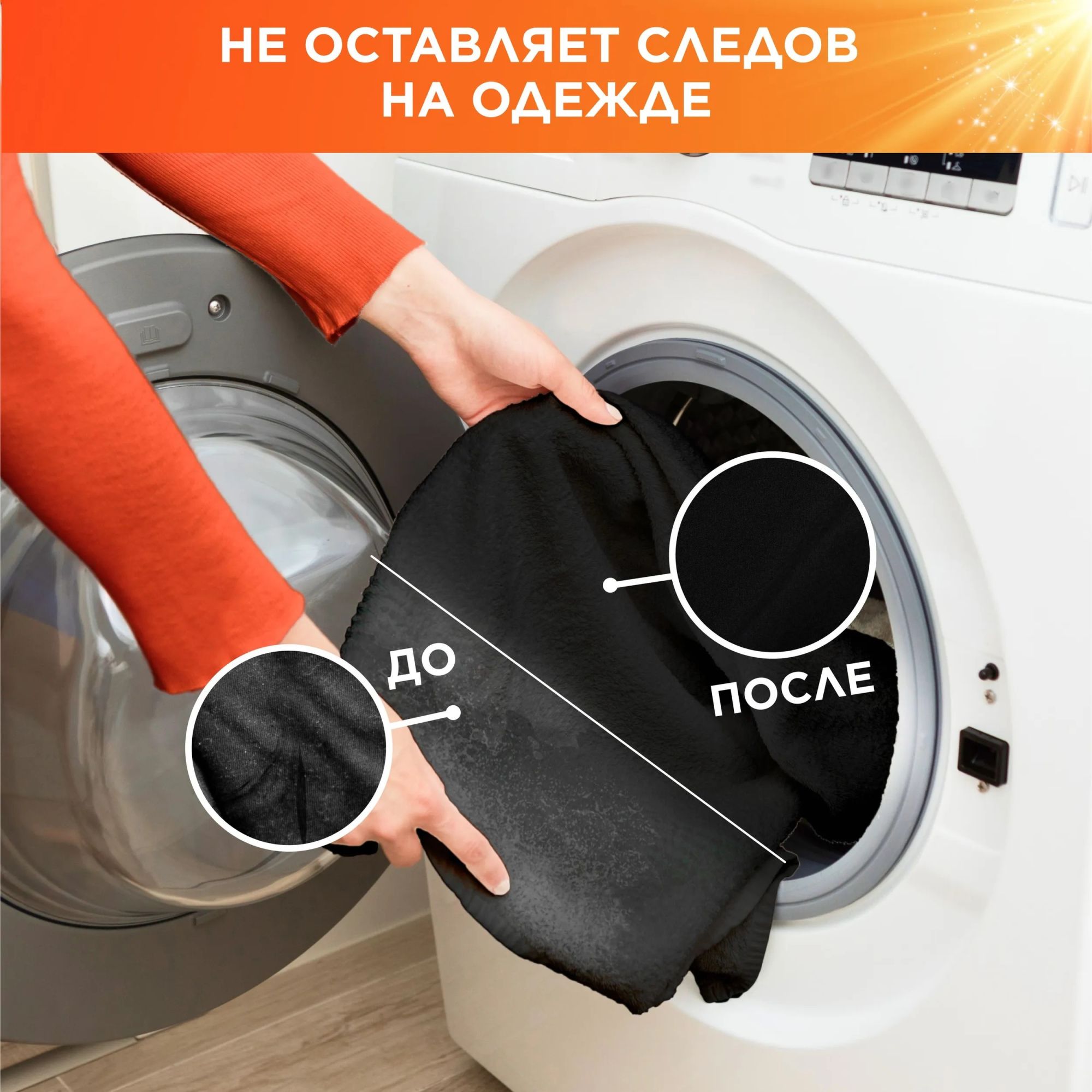 Тайд жидкий Весенняя Свежесть 1.105л
