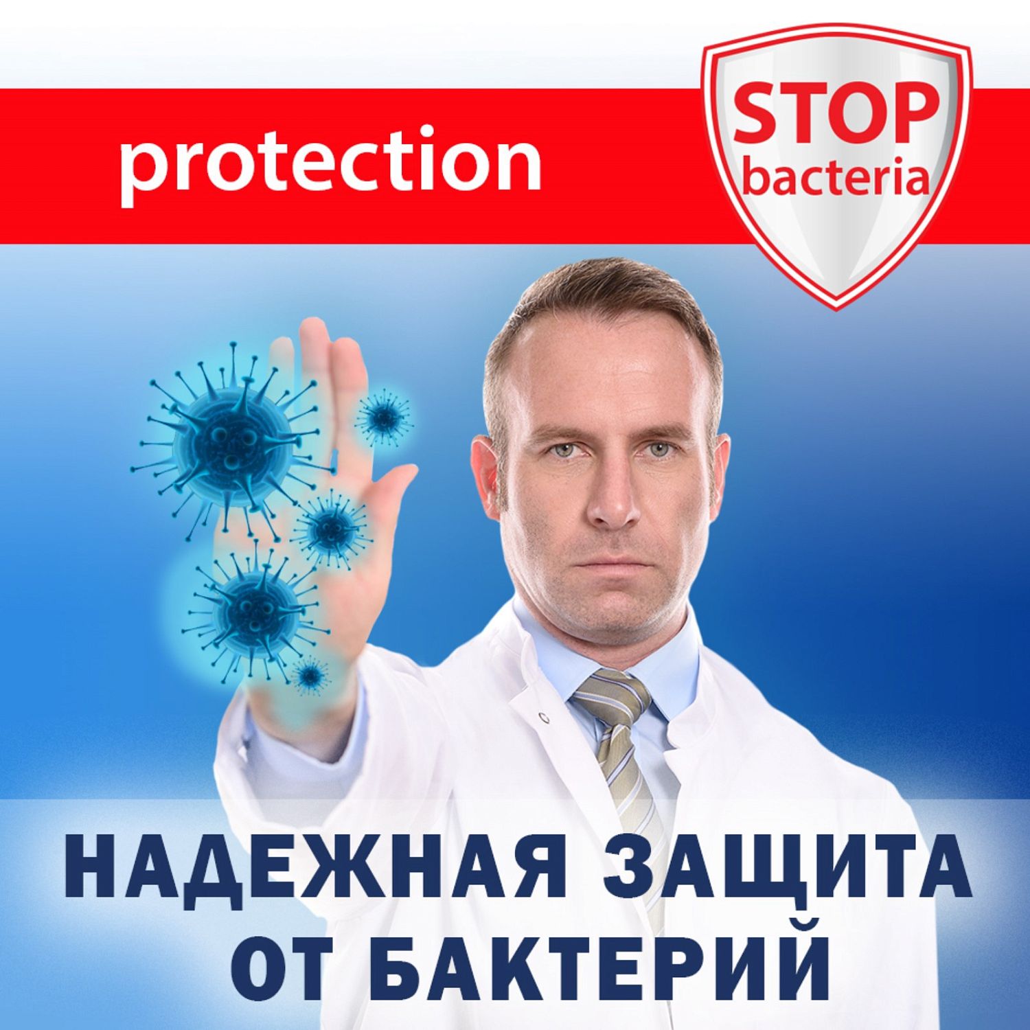 Aura влажные салфетки антибактериальные для всей семьи с крышкой 144 шт