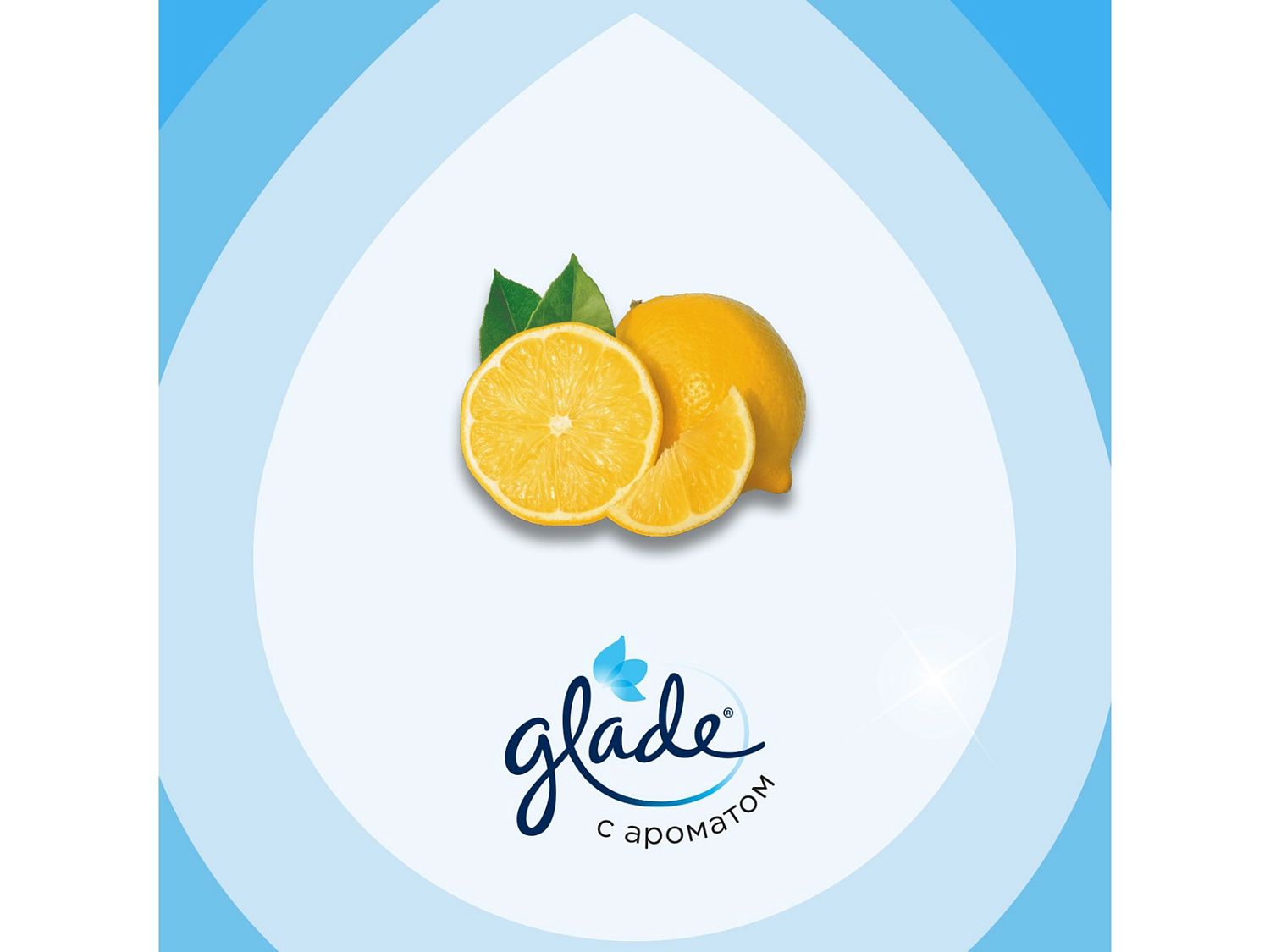 Пронто аэрозоль для мебели антипыль и антиаллерген 250мл