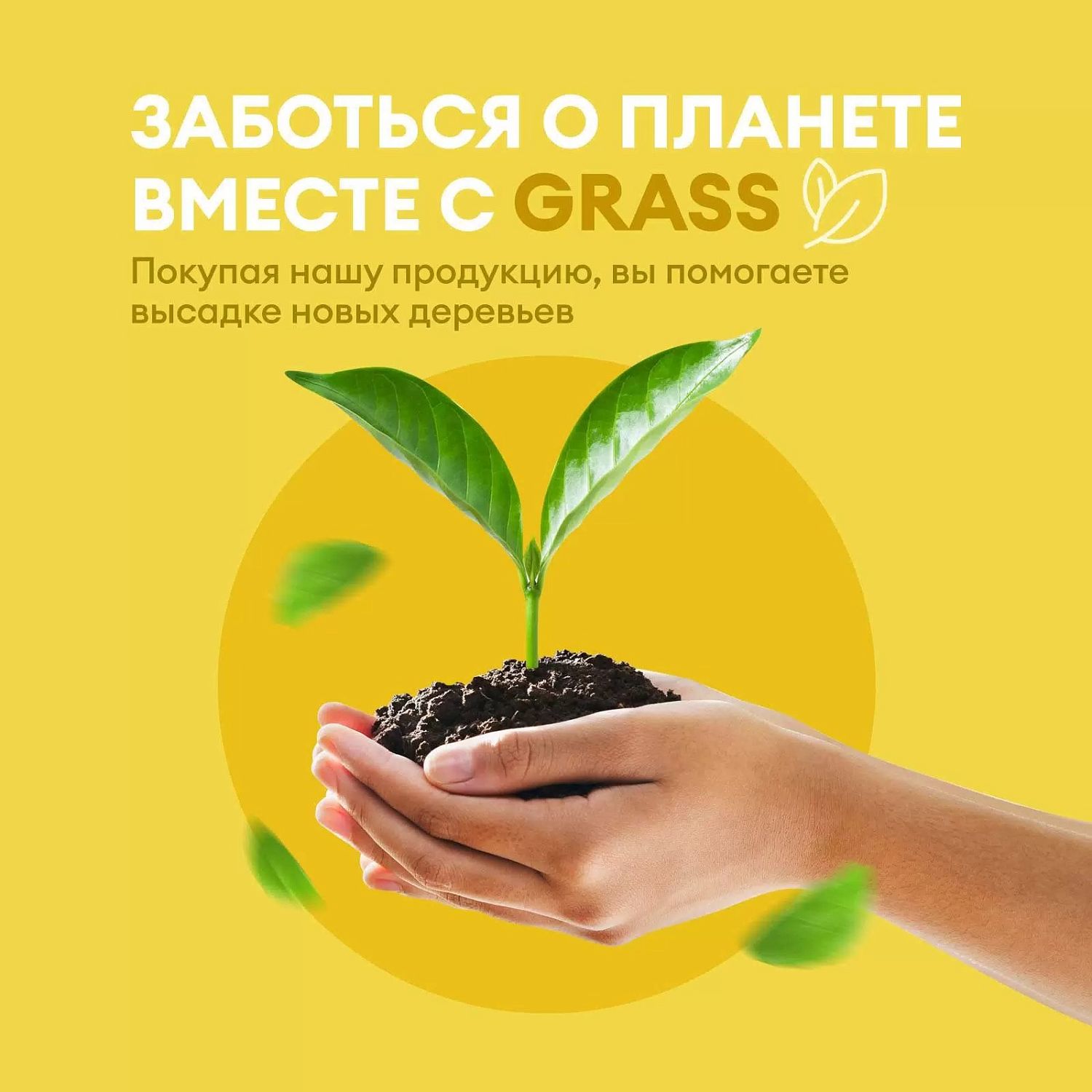 Универсальное чистящее средство Dos-clean 600мл