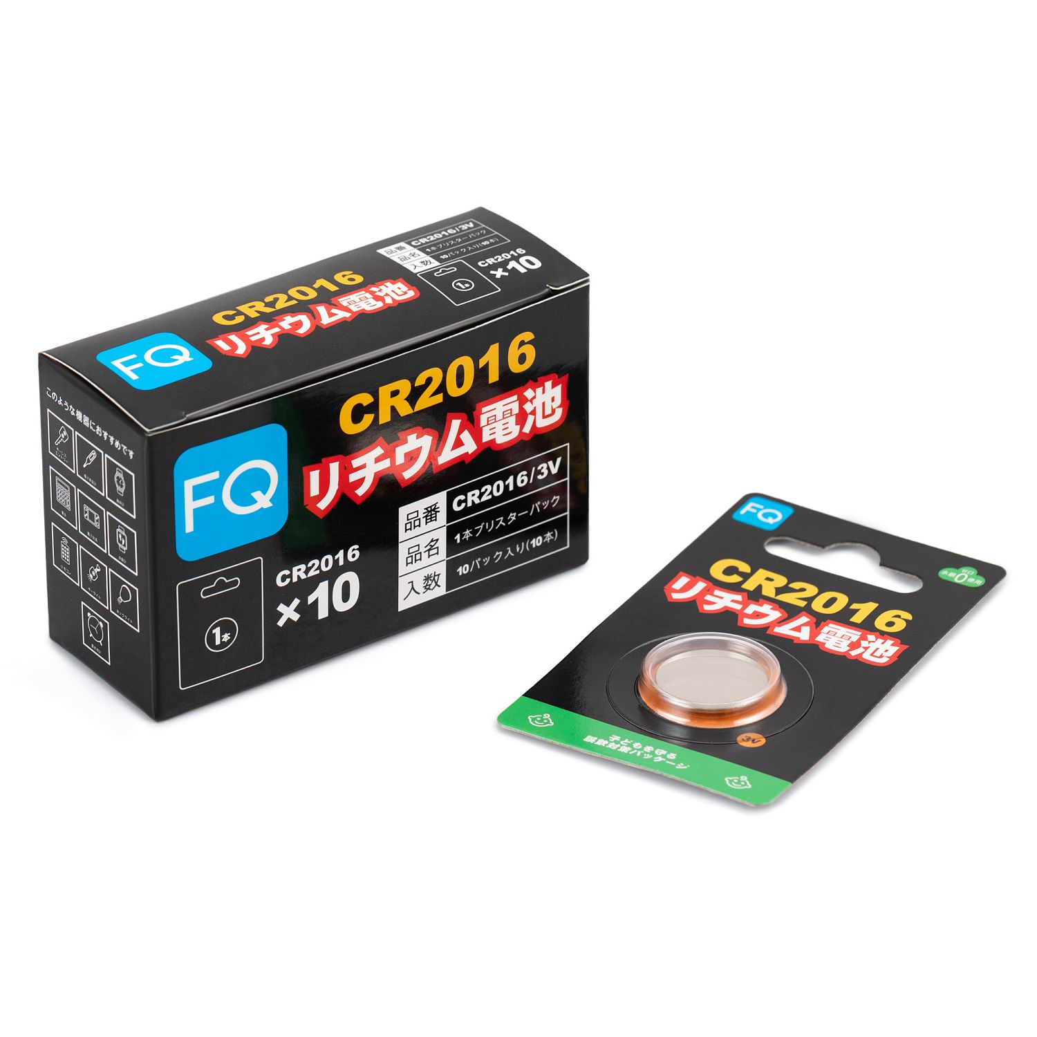 Батарейка литиевая FQ CR2016 3V 1шт