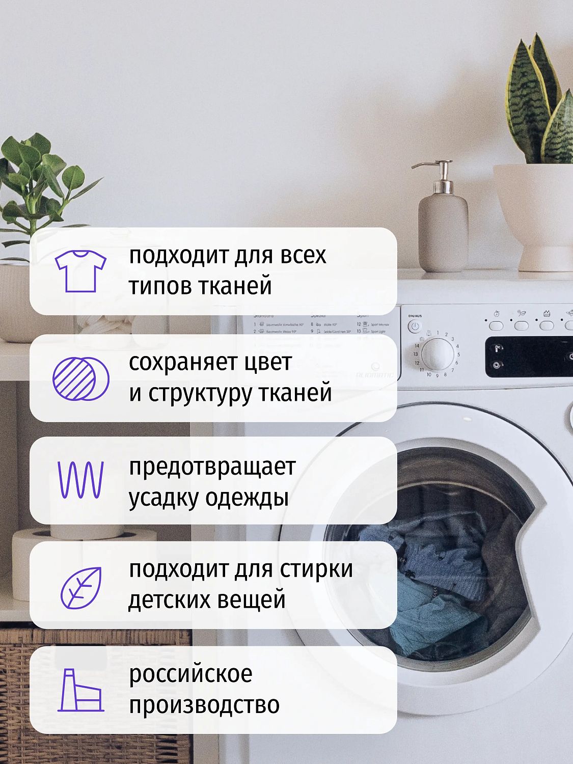 Semut Гель для стирки универсальный 3л