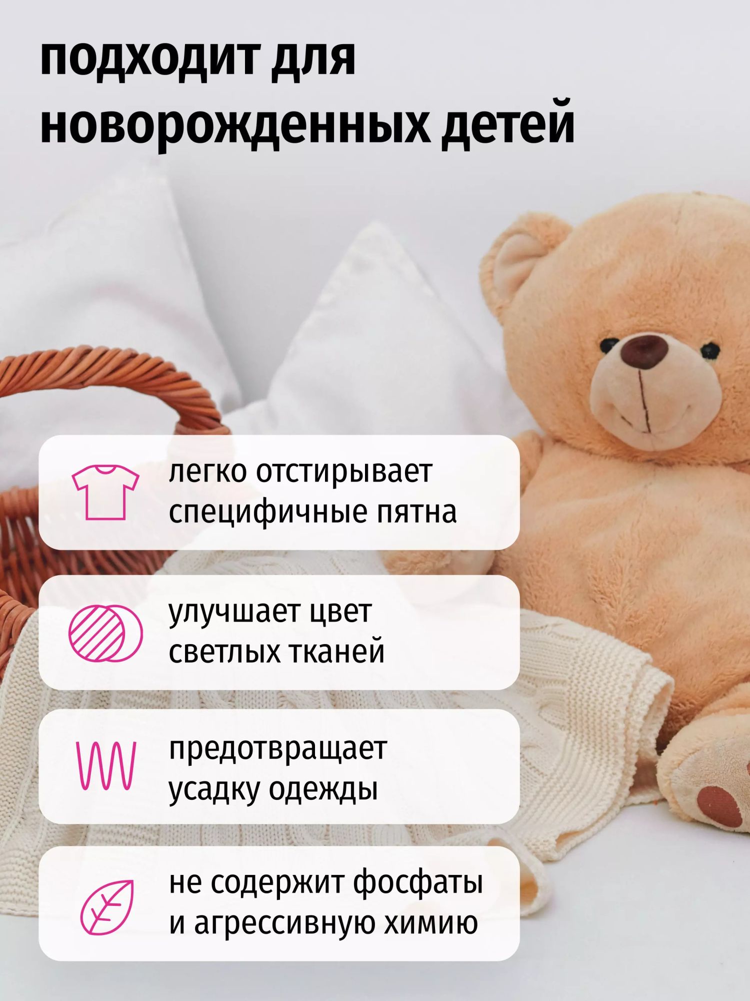 Semut Гель для стирки детского белья 3л