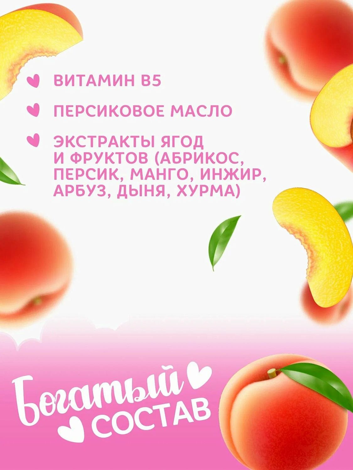 Принцесса гель для душа Ласковая забота 250мл 51196