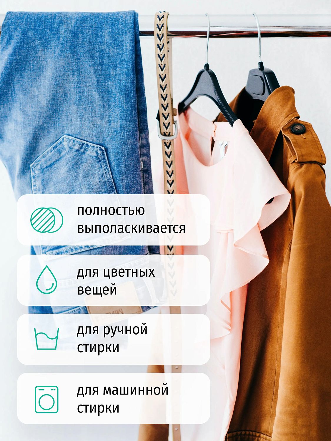 Semut Гель для стирки цветного белья 3л