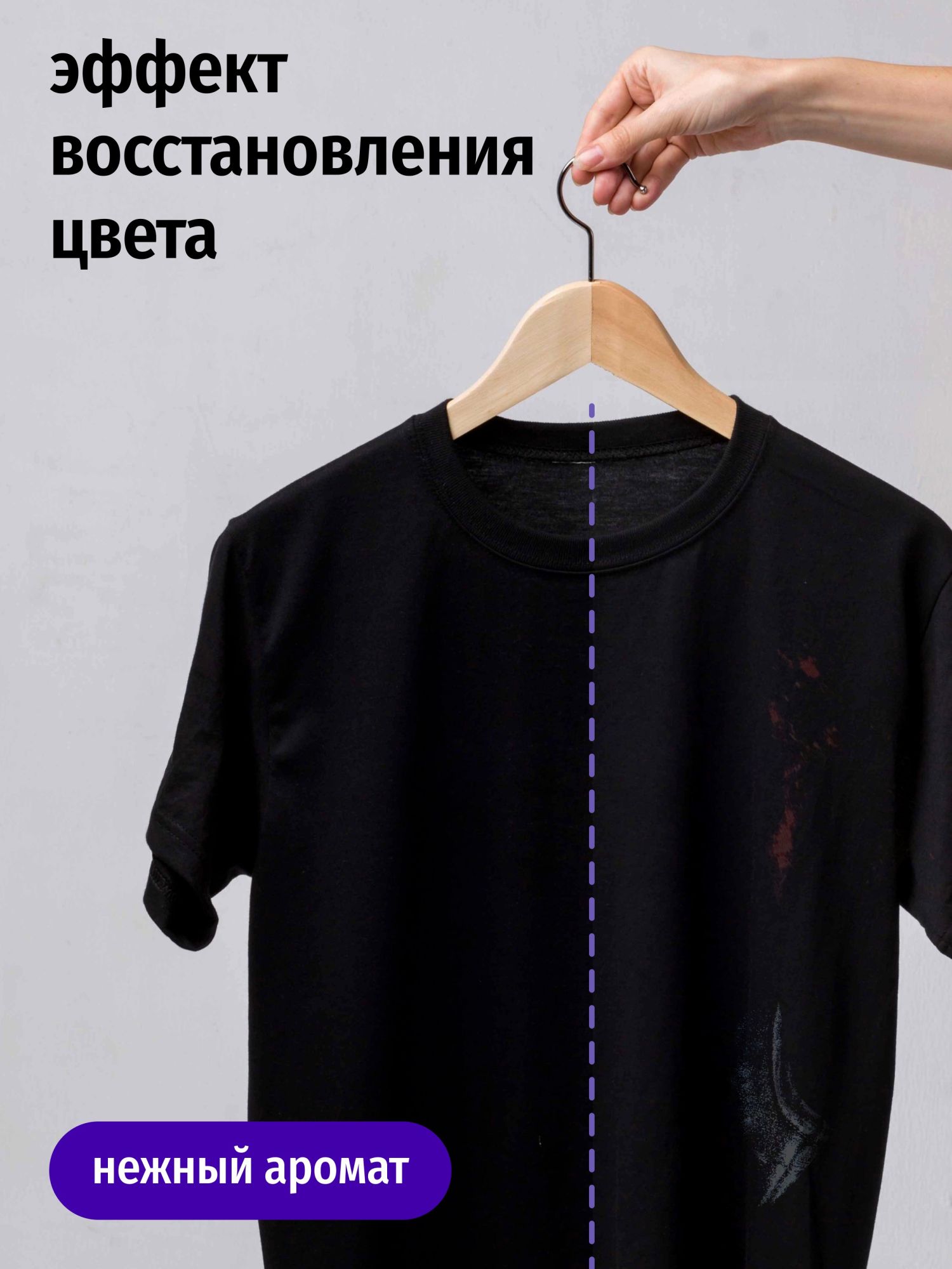 Semut Гель для стирки черного и темного белья 3л