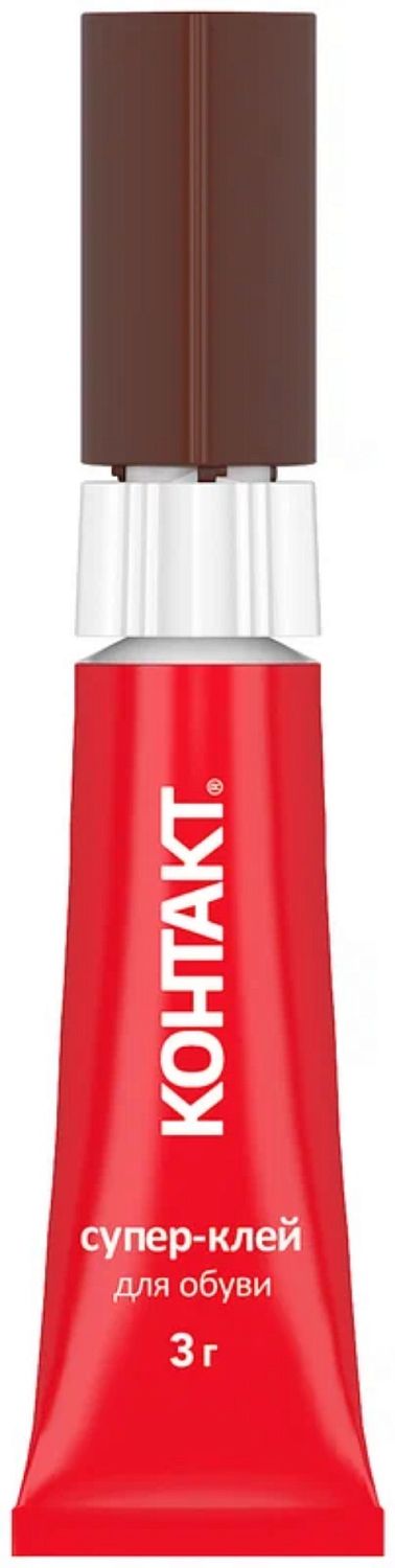 Супер-клей "Контакт" для обуви 3гр КМ 288-312 ОБ