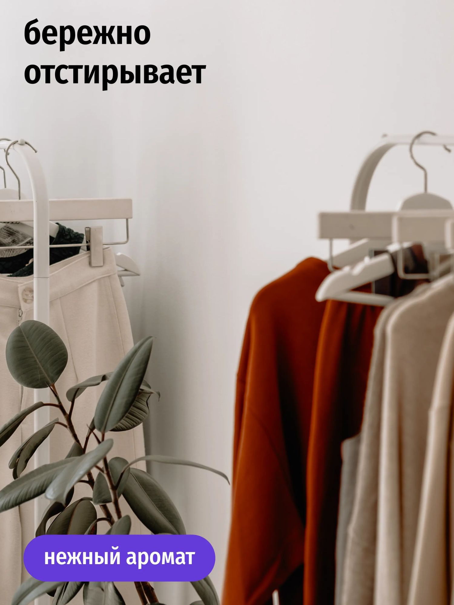 Semut Гель для стирки универсальный 3л