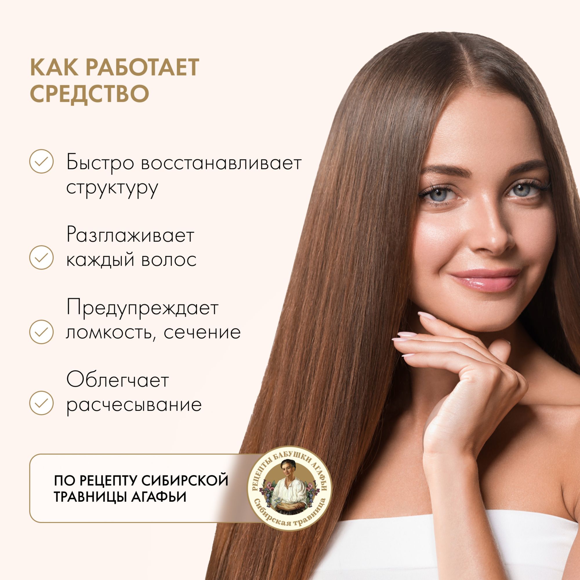 РБА на соках маска д/волос Репейная укрепляющая д/ослабленных волос 300мл
