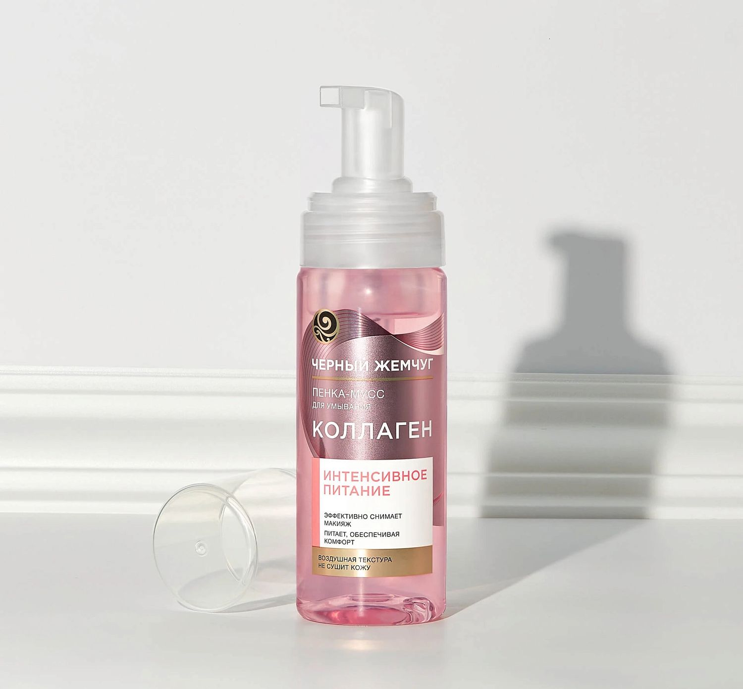 Черный жемчуг Питание пенка-мусс для умывания 150мл