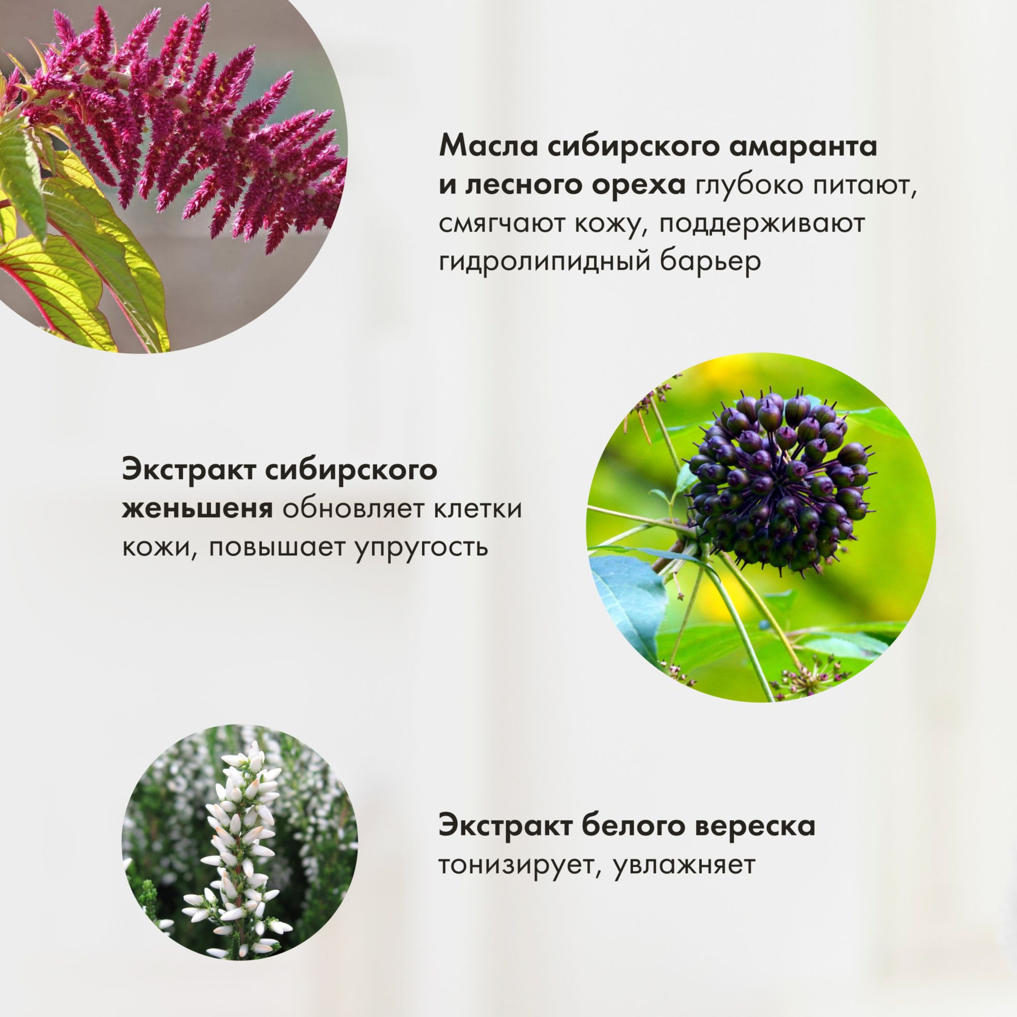 РБА гель-масло для душа Восстанавливающее 500мл 