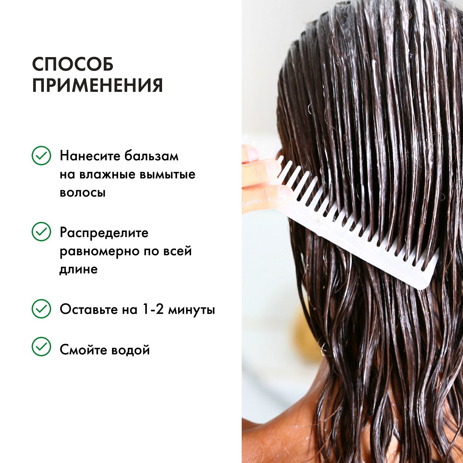 РБА бальзам Густой Агафьи укрепление,сила,рост волос 350мл