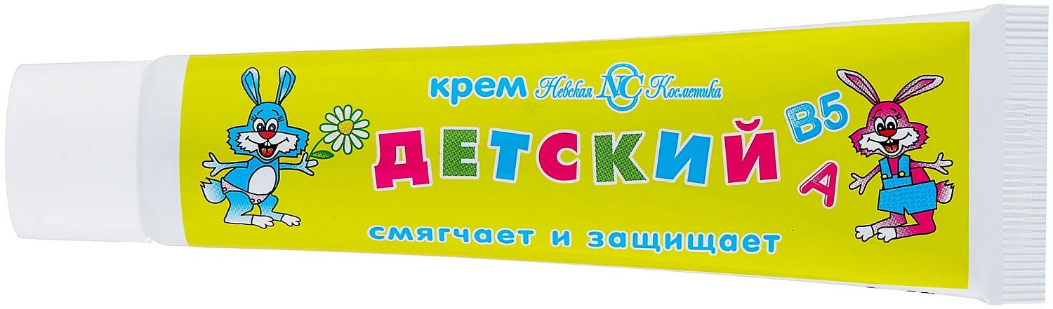 Детский крем косметический 40мл