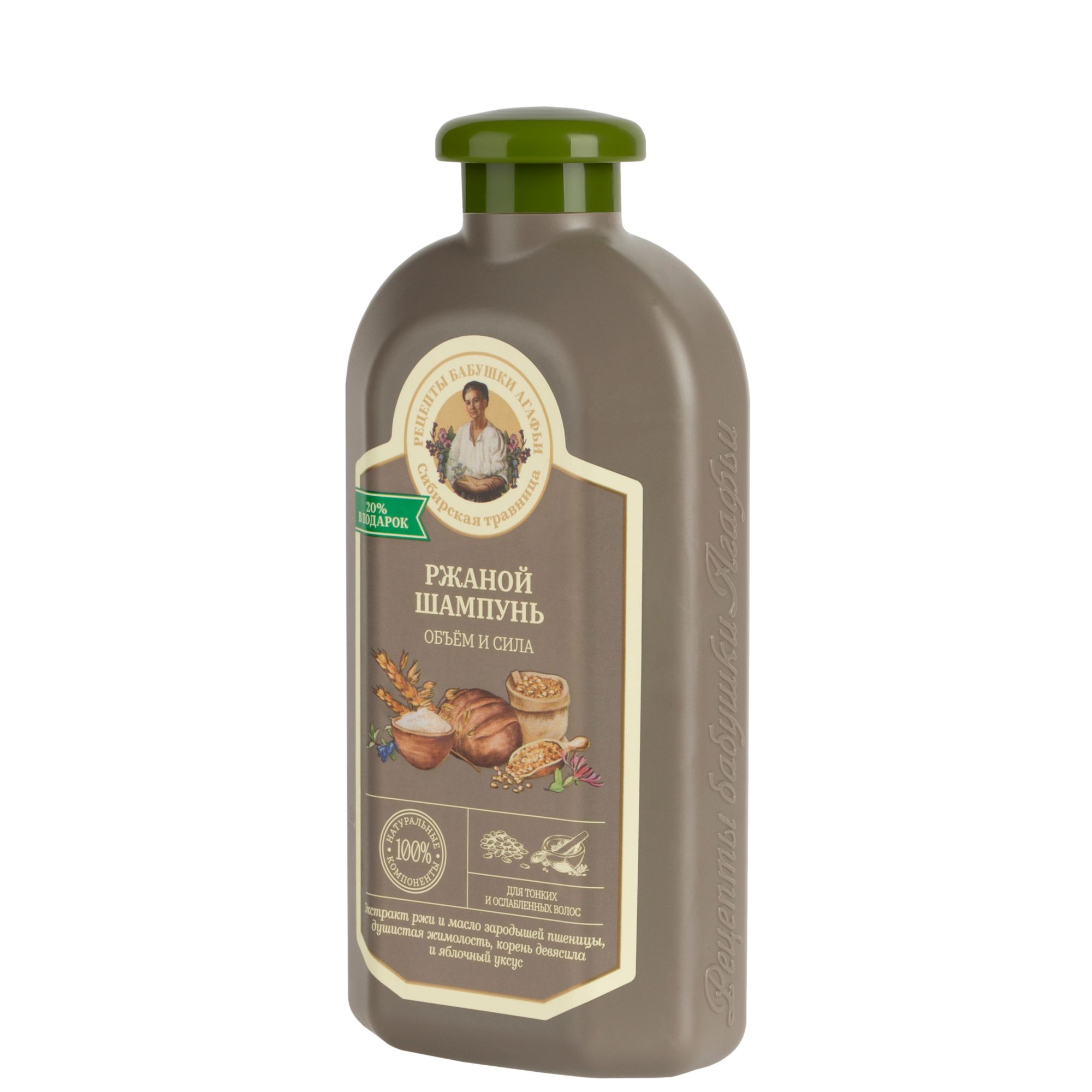 РБА шампунь для тонких и ослабленных волос Объём и сила Ржаной 500 мл