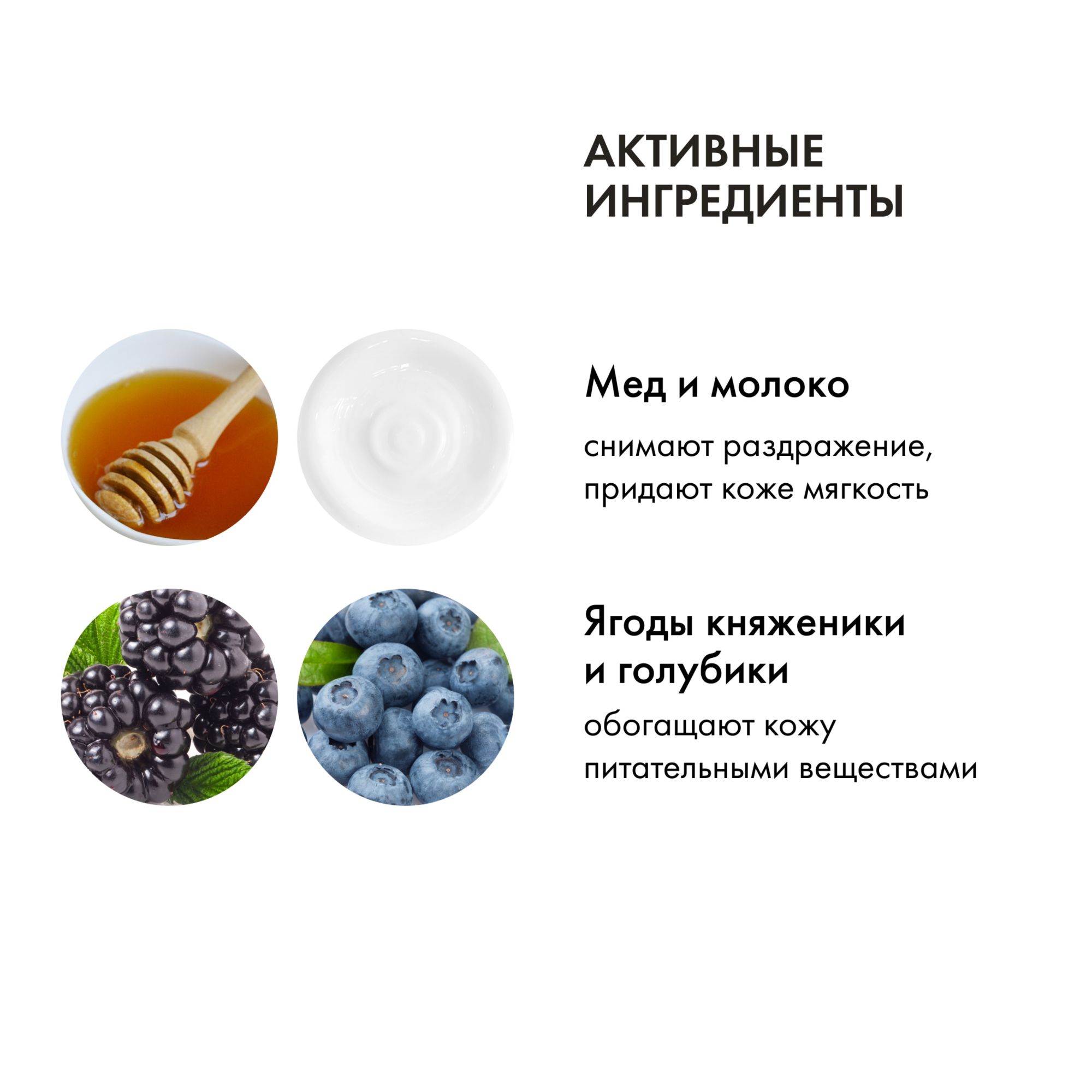 РБА пена для ванн Питательный сбор 500мл
