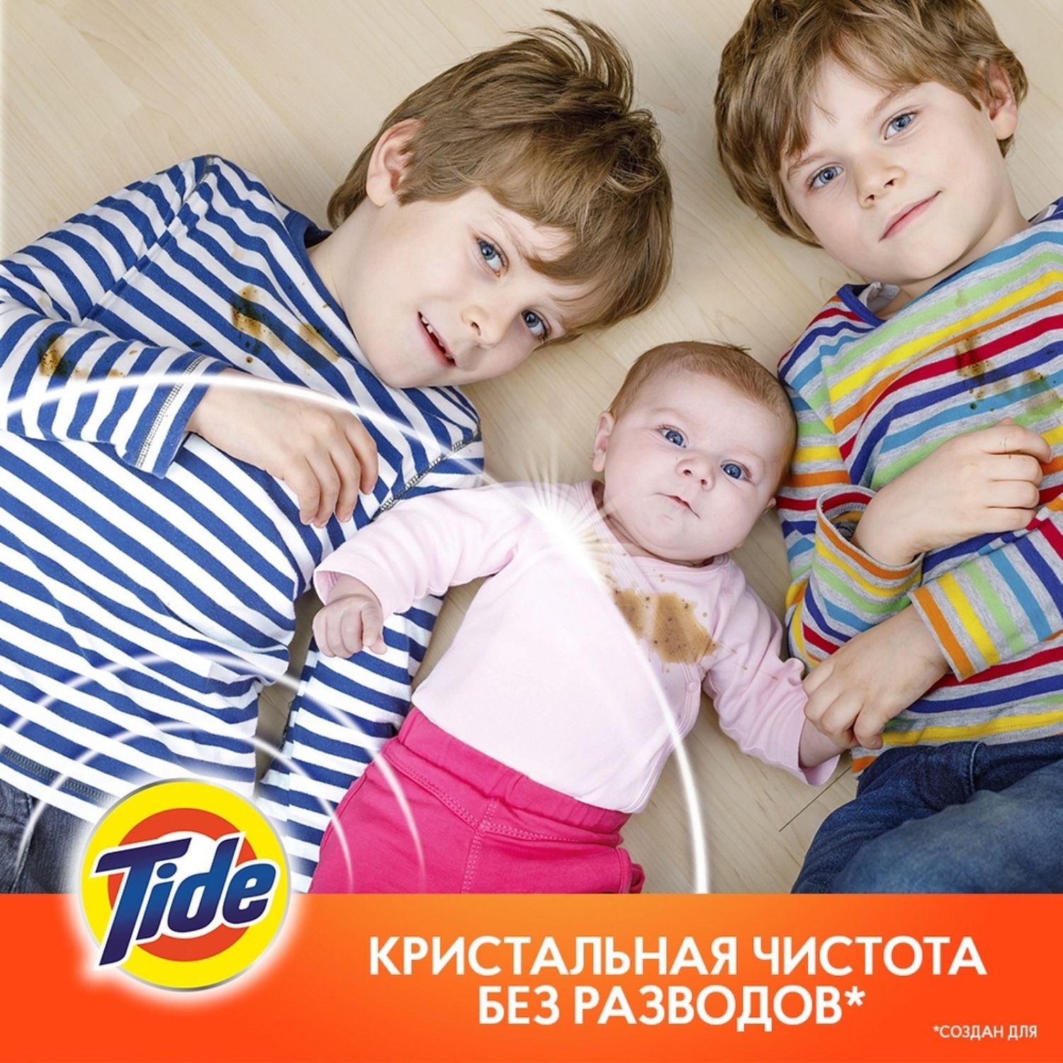 Тайд жидкий в растворимых капсулах Color 12X16.8