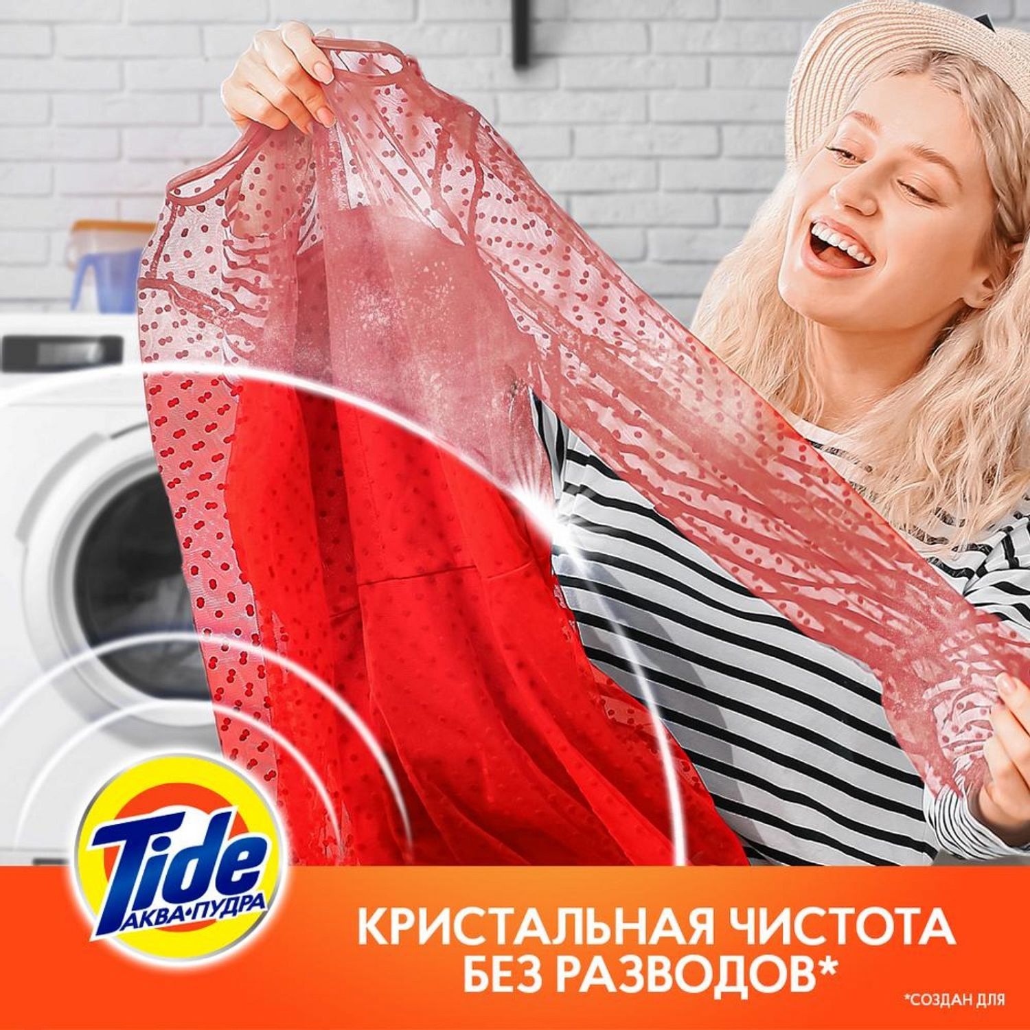 Тайд Автомат Color 2,4кг