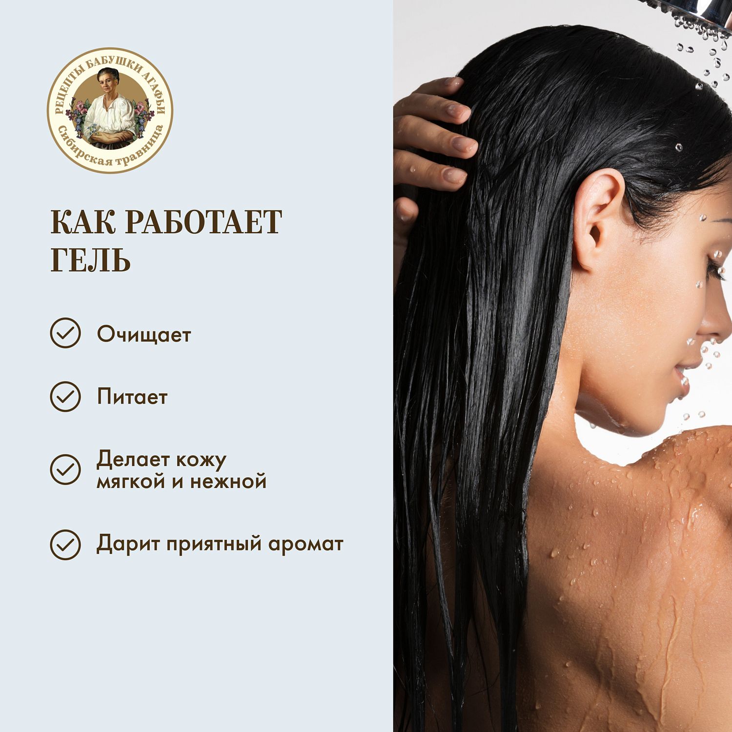 РБА гель для душа Черничные сливки Питательный 500 мл РБА гель для душа Черничные сливки Питательный 500 мл