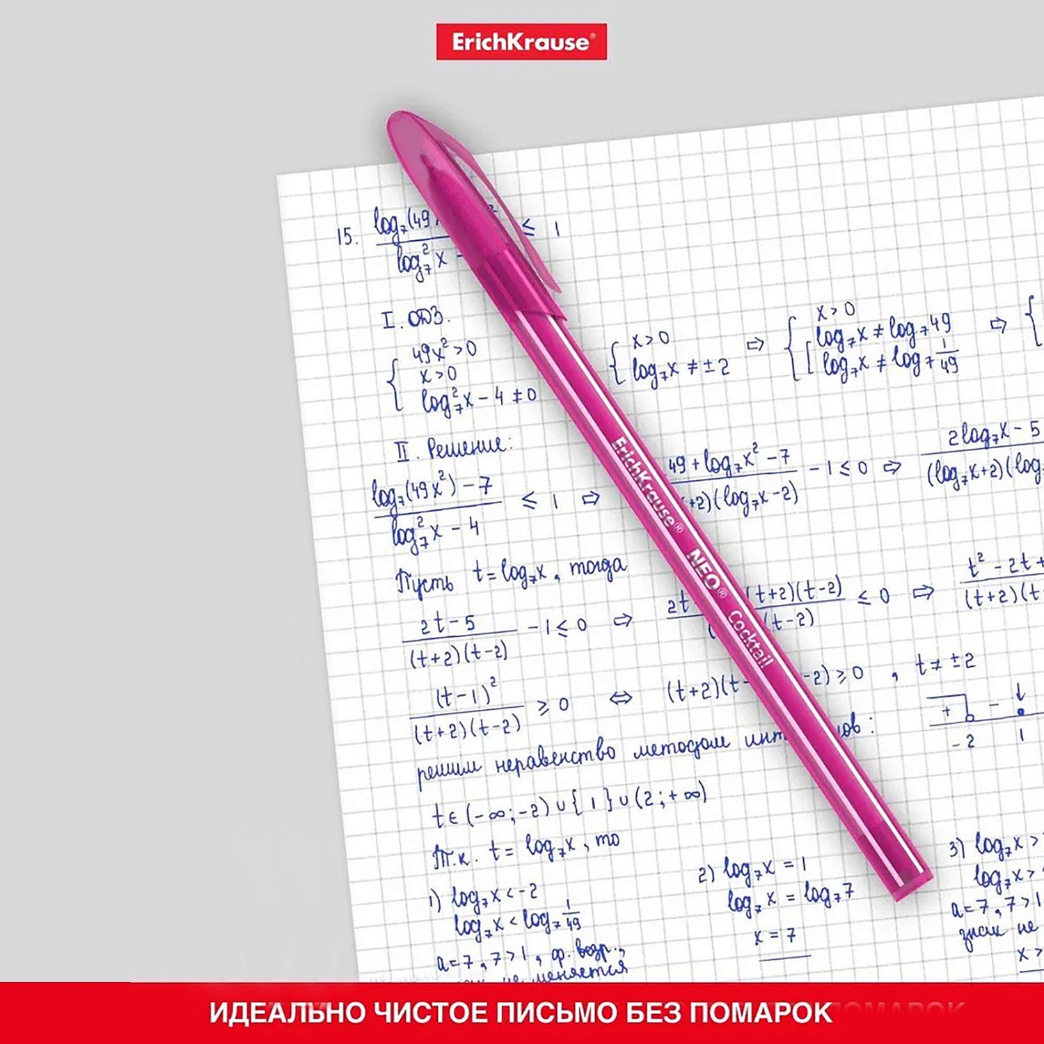 Erich Krause Ручка шариковая Cocktail синий 1шт 33518