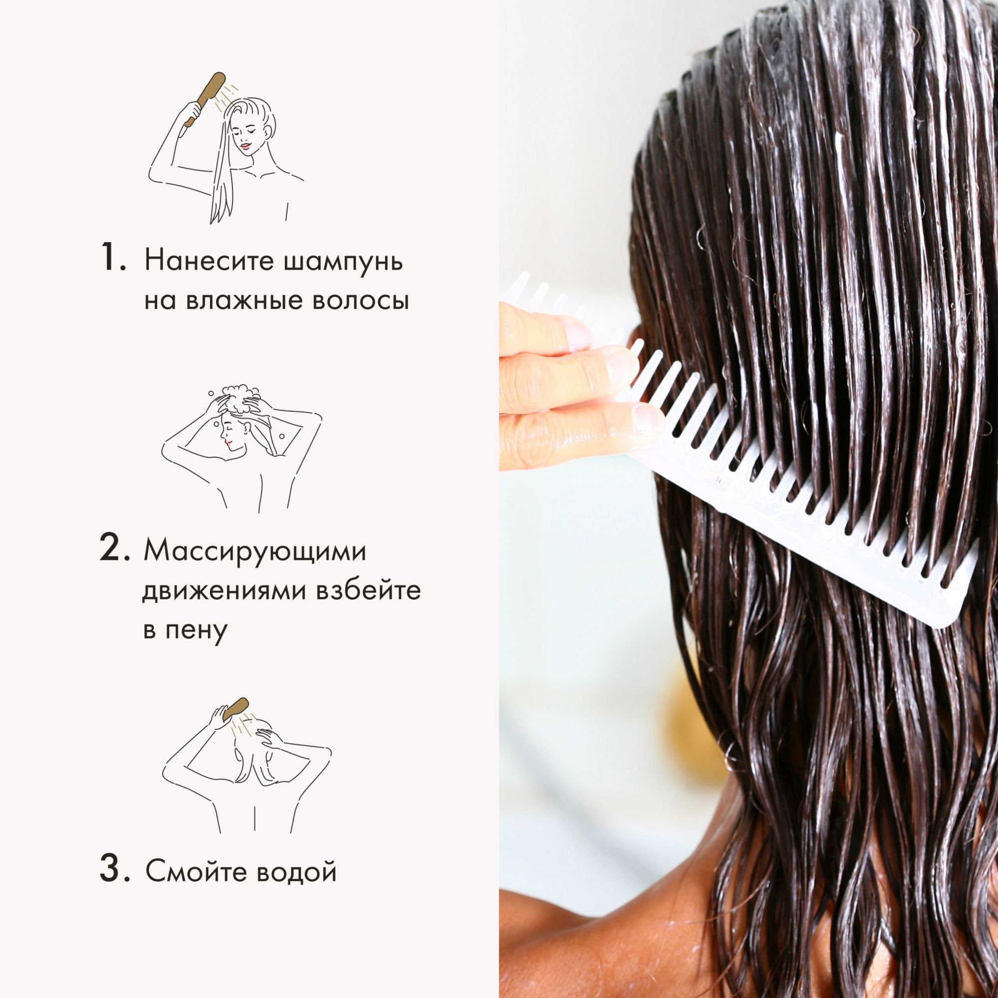 РБА шампунь для тонких и ослабленных волос Объём и сила Ржаной 500 мл