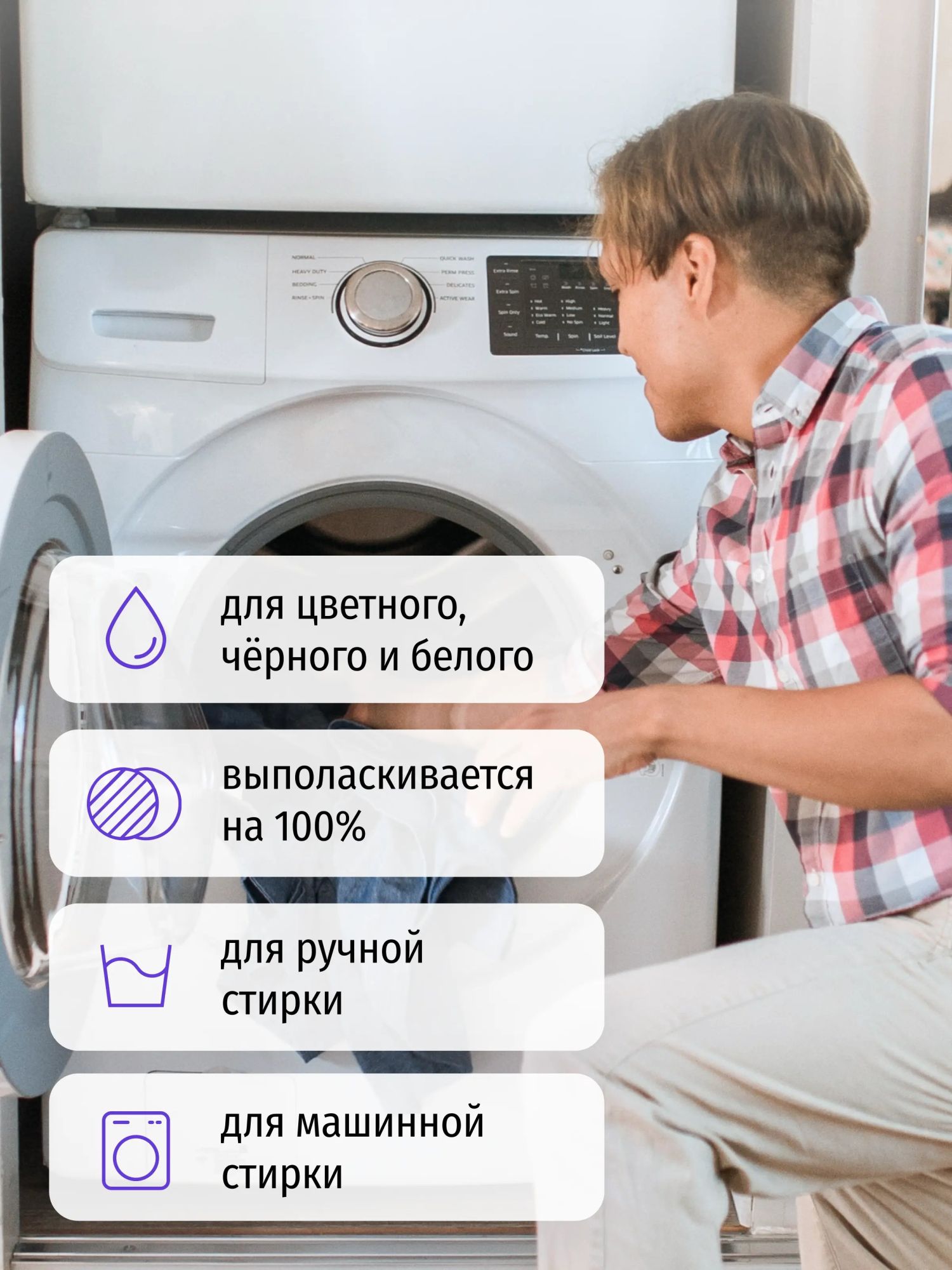 Semut Гель для стирки универсальный 3л