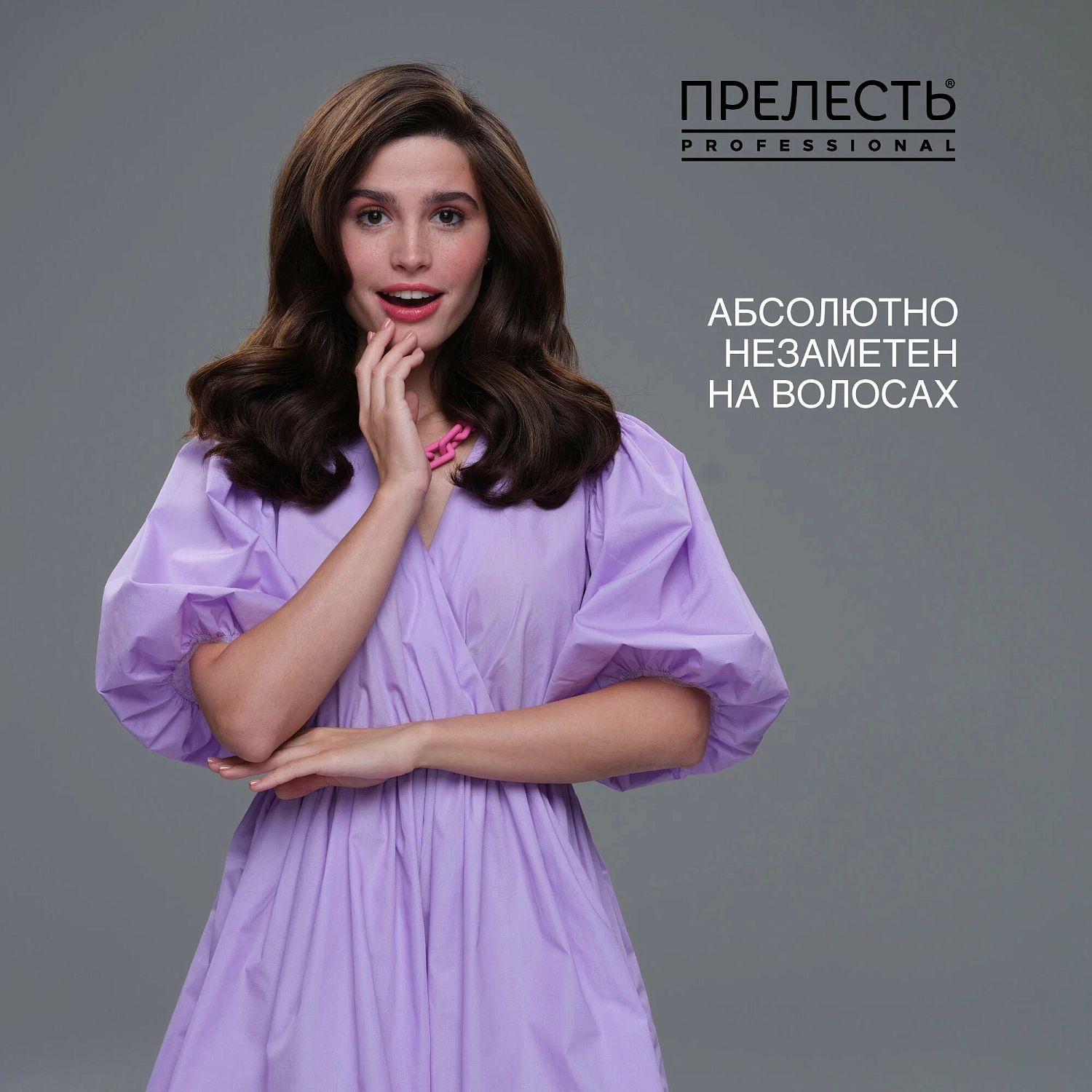 Прелесть Professional Invisiwear невесомый мусс для волос экстремальный объем ccф 200мл