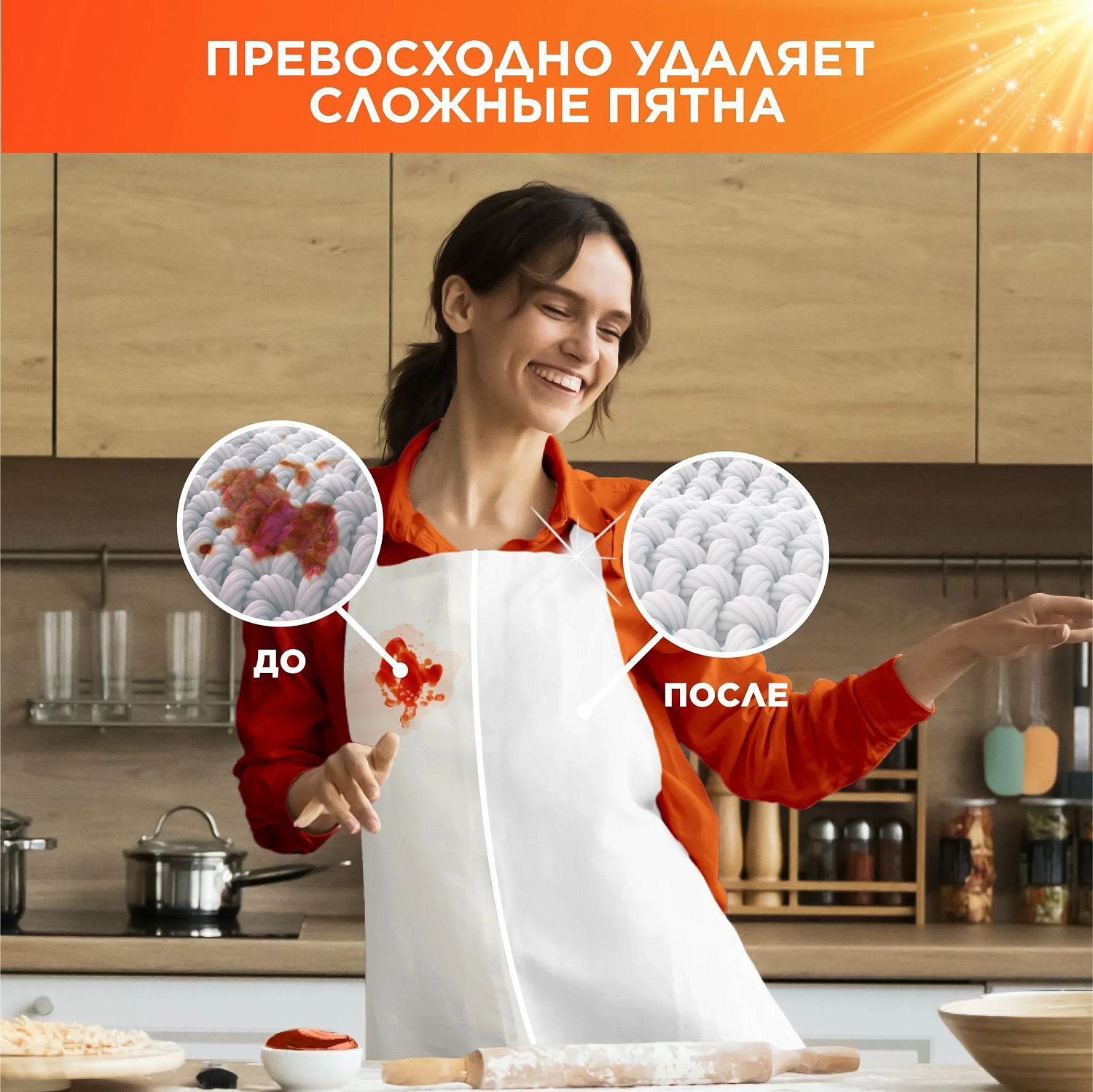 Тайд жидкий Весенняя Свежесть 1.105л