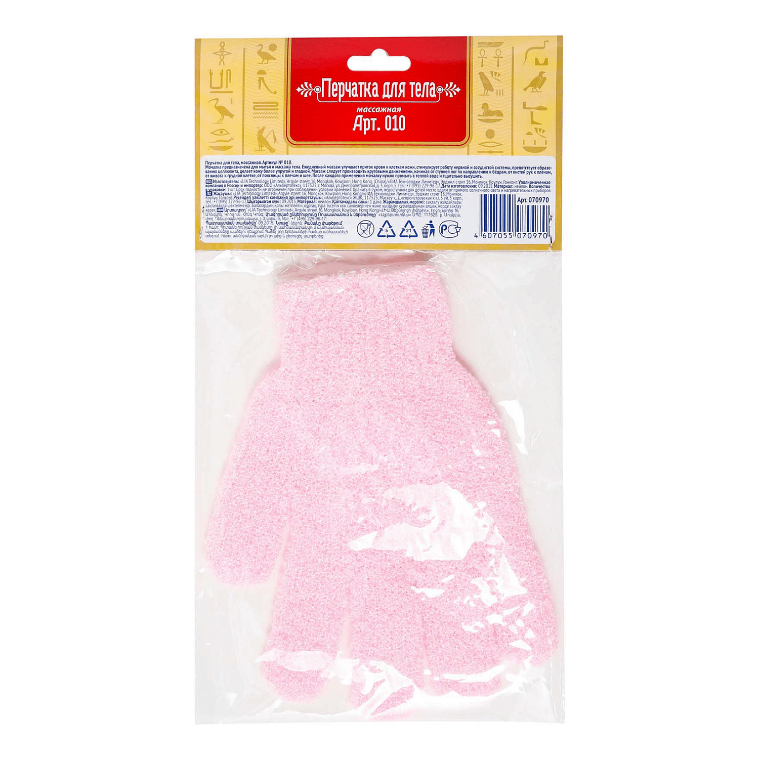 Люфа №010 Перчатка массажная из полиэстера для тела