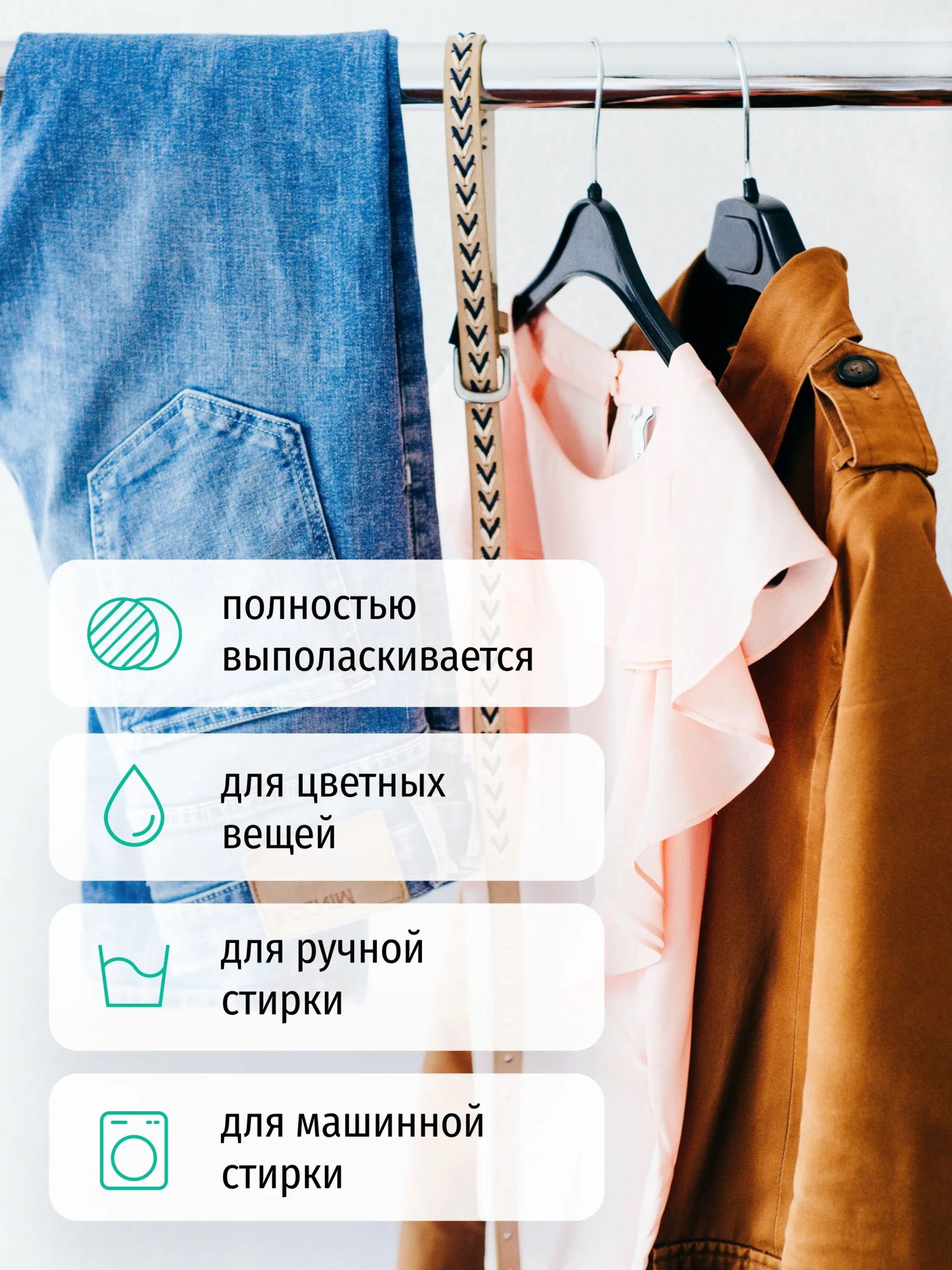 Semut Гель для стирки цветного белья 3л