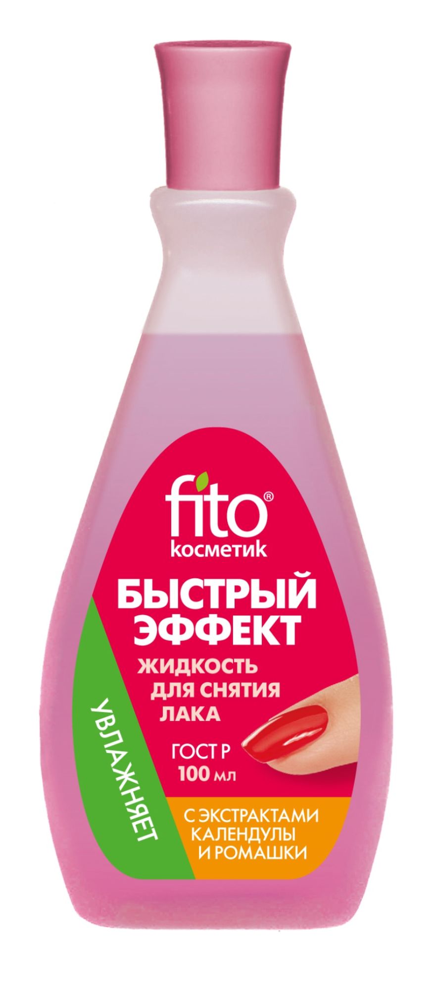 Жидкость для снятия лака "Быстрый эффект" экстракт трав 100мл пластик