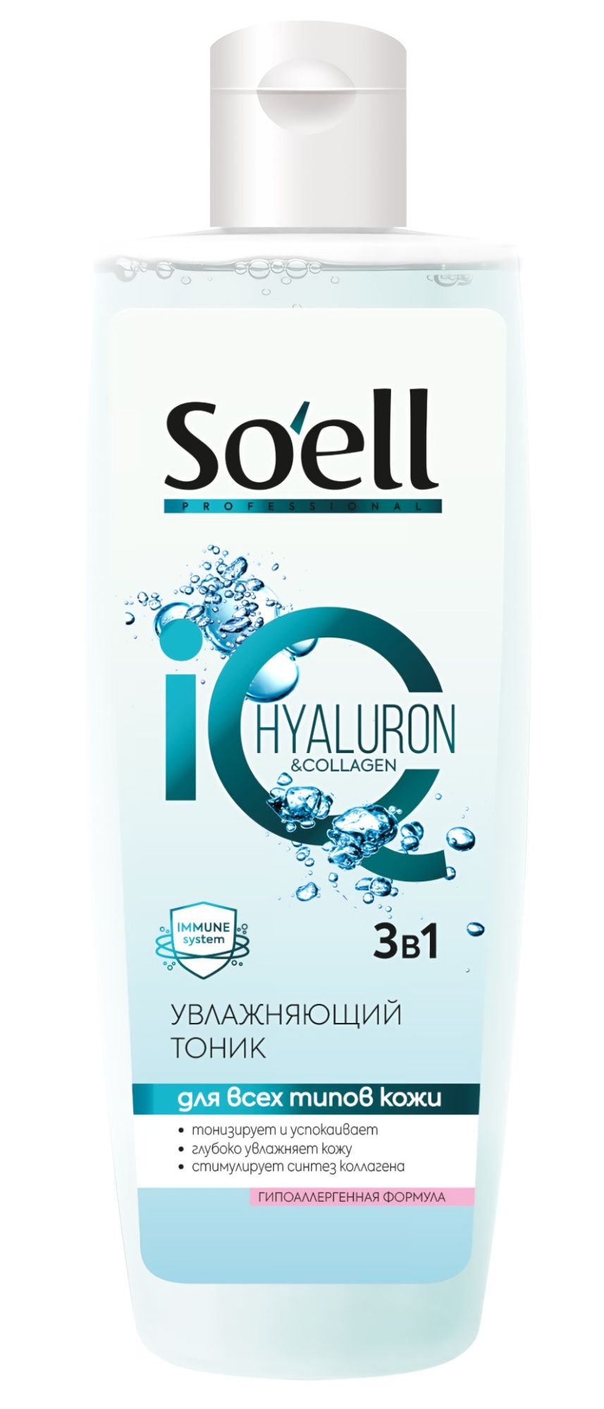 Soell Professional Тоник для лица увлажняющий 200 мл