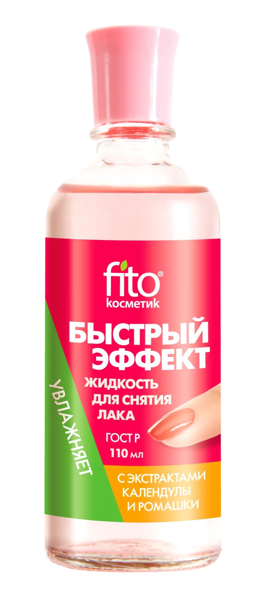 Жидкость для снятия лака "Быстрый эффект" экстракт календулы и ромашки 110мл стекло Жидкость для снятия лака "Быстрый эффект" экстракт календулы и ромашки 110мл стекло