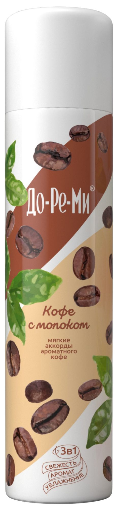 До-ре-ми Аква плюс освежитель 350мл (Кофе и молоко)