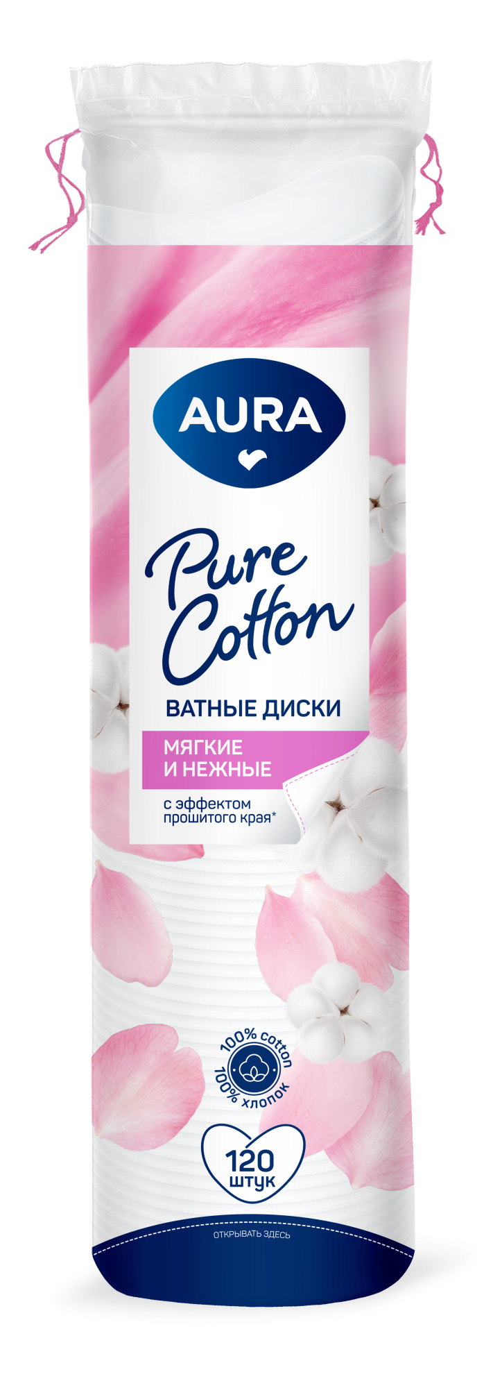 Aura ватные диски 120шт
