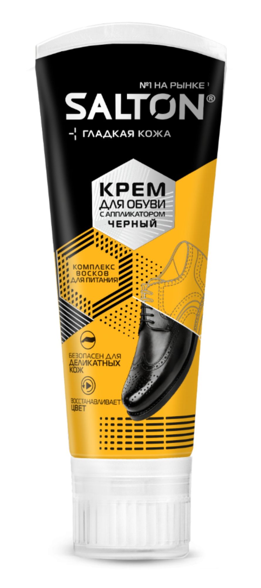 Salton Крем для обуви с норковым маслом в тубе с аппликатором 75мл  (черный)