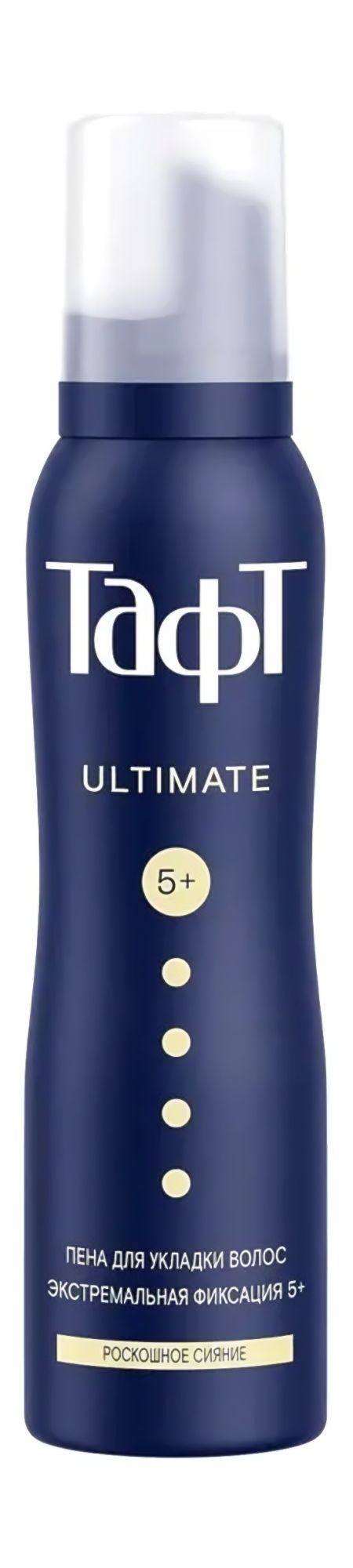 TAFT Пена для укладки Ultimate экстремальная фиксация 150мл