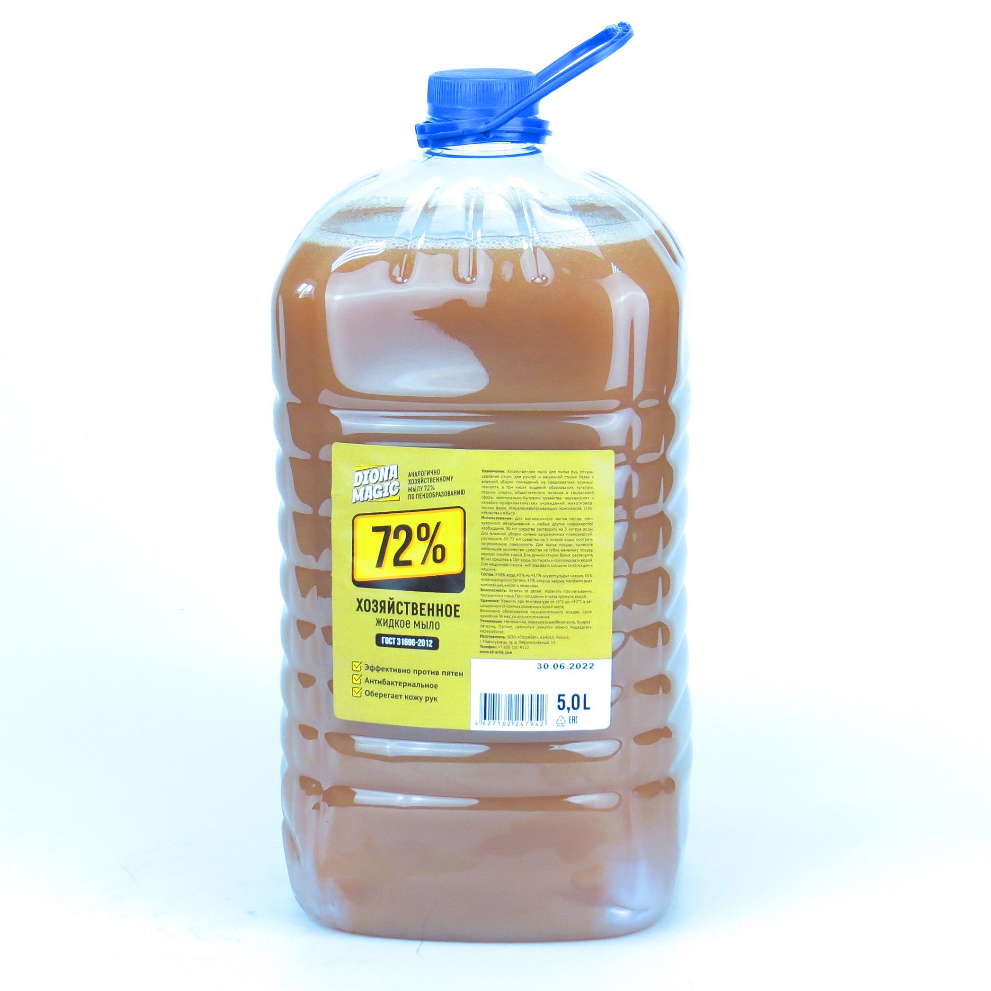 Diona Magic Жидкое хозяйственное мыло 5л