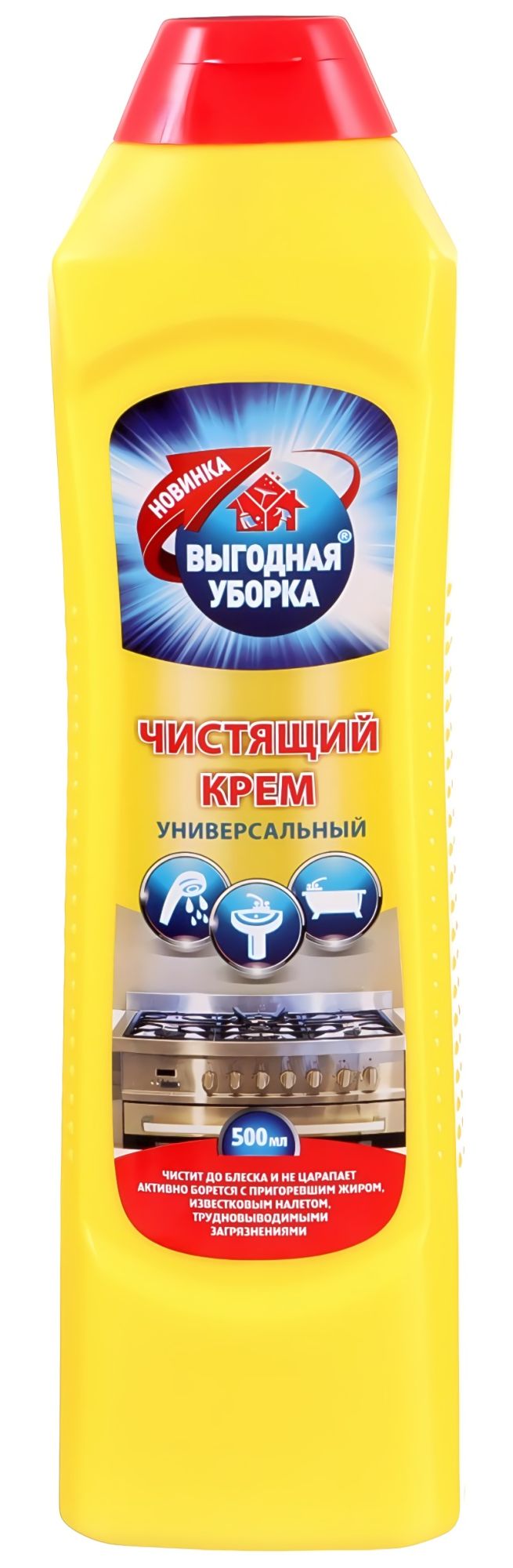 Выгодная уборка чистящий крем универсальный 500мл