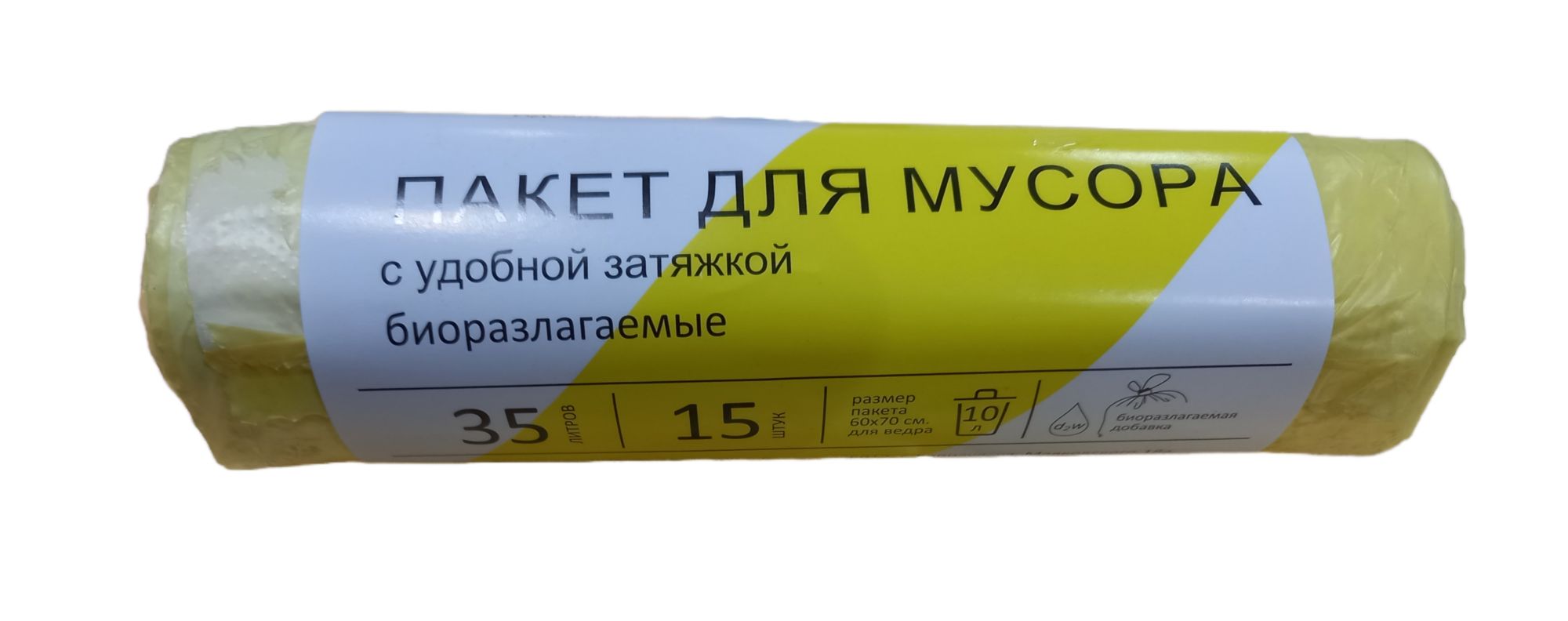 Мешок для мусора Lifehack ПНД 35л 15шт удобной затяжкой 