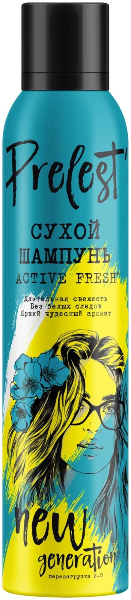 Прелесть шампунь New Generation  Active Fresh сухой 200мл