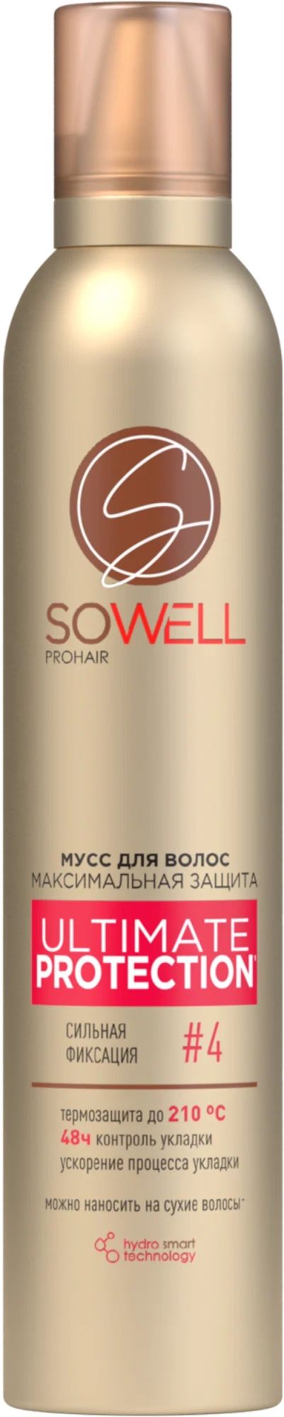 SoWell мусс для волос Ultimate Protection максимальная защита и идеальная укладка с/ф 200 мл