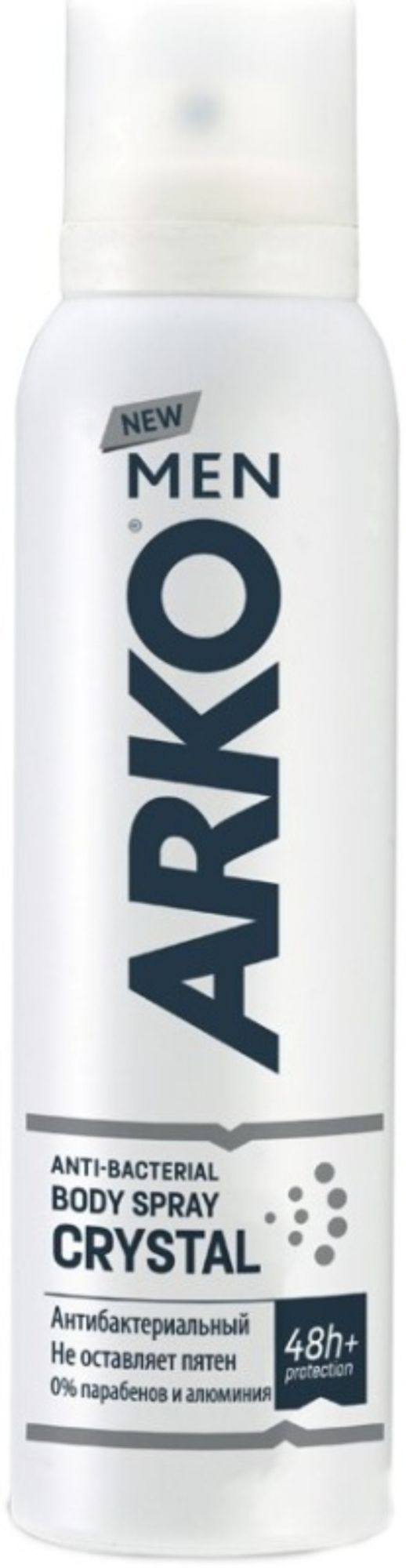 Arko Антибактериальный дезодорант-спрей для мужчин Crystal 150мл