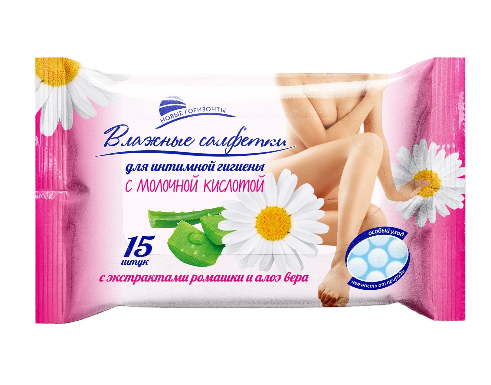 Новые горизонты/Русалочка салфетки для интимной гигиены 15шт