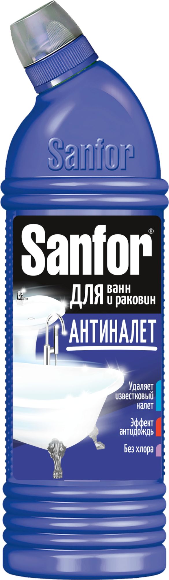 Sanfor для ванн 750гр (Лимонная свежесть)