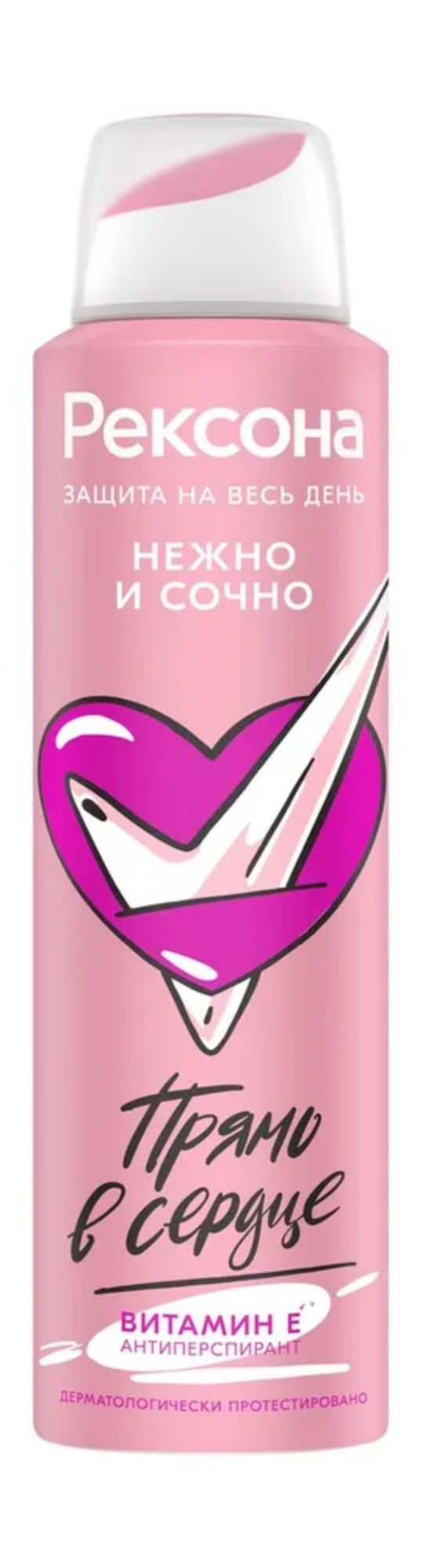 Rexona антиперспирант аэрозоль женский Нежно и сочно 150мл 