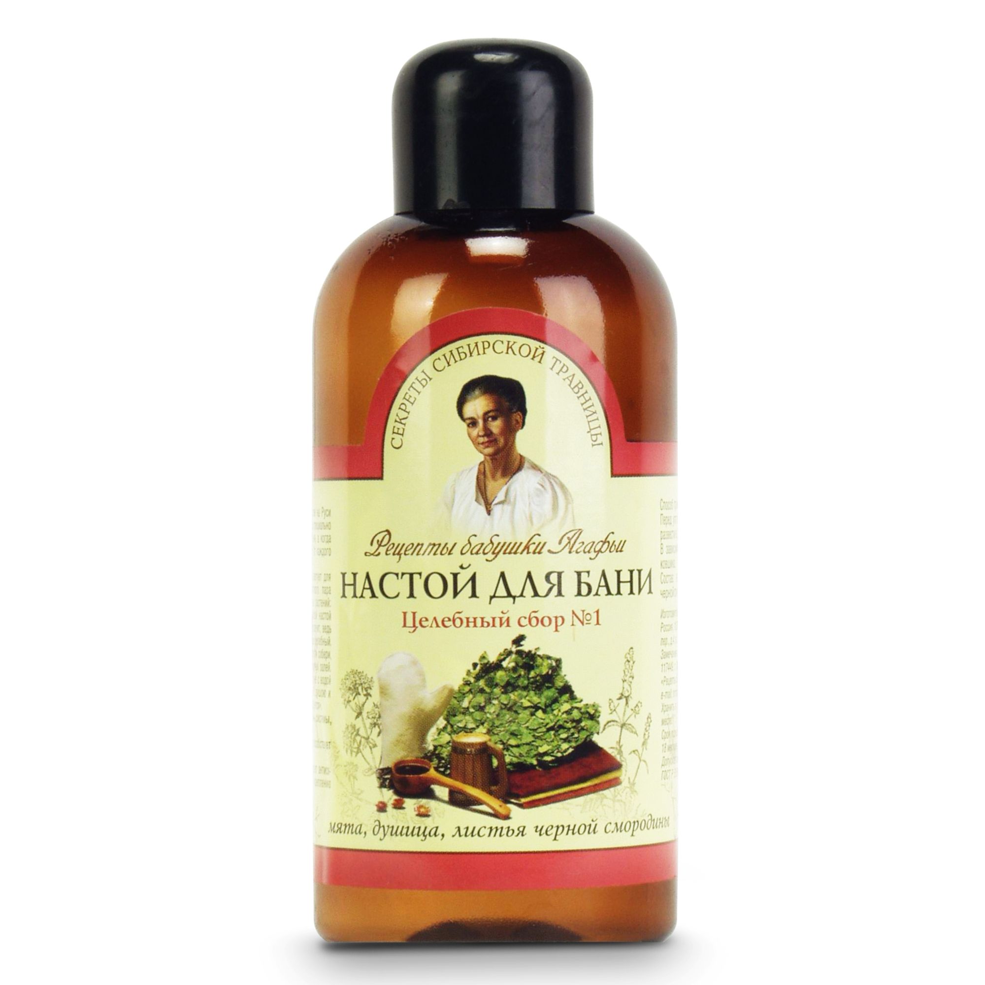 РБА настой для бани 250мл (Целебный сбор №1)