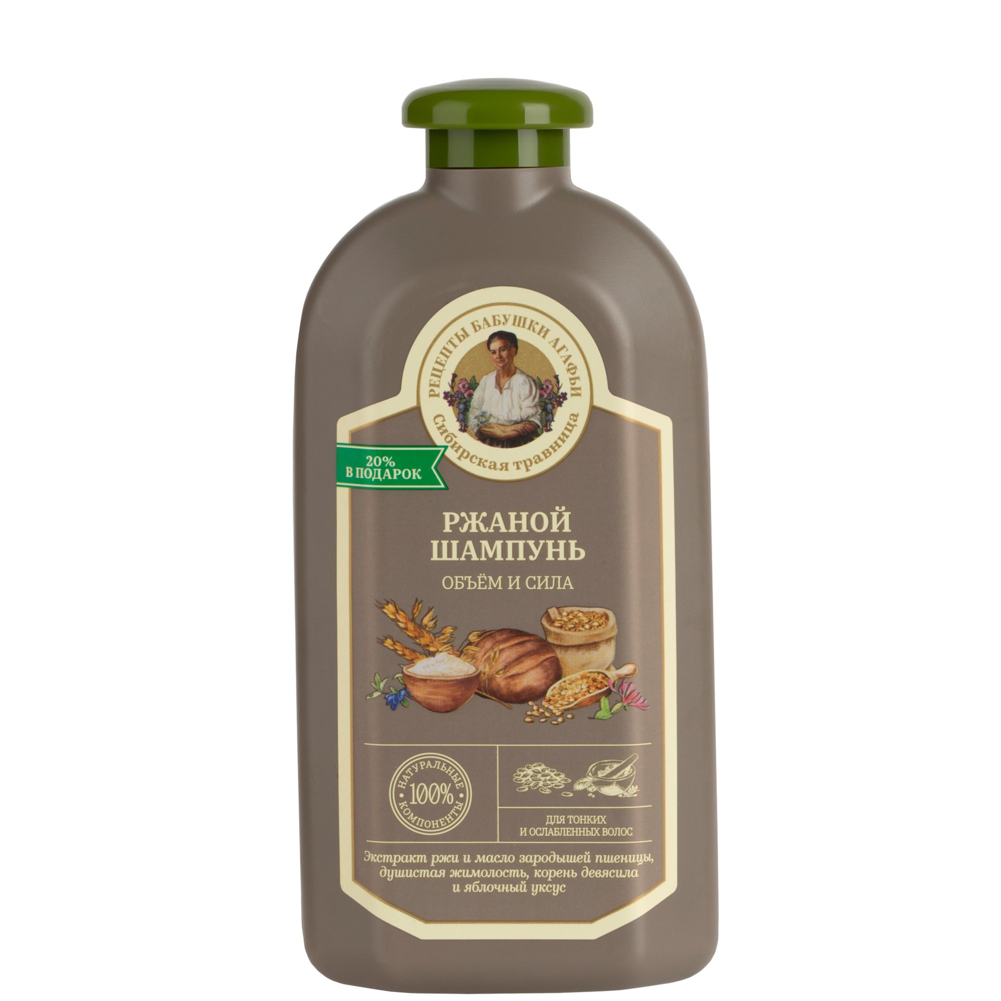 РБА шампунь для тонких и ослабленных волос Объём и сила Ржаной 500 мл