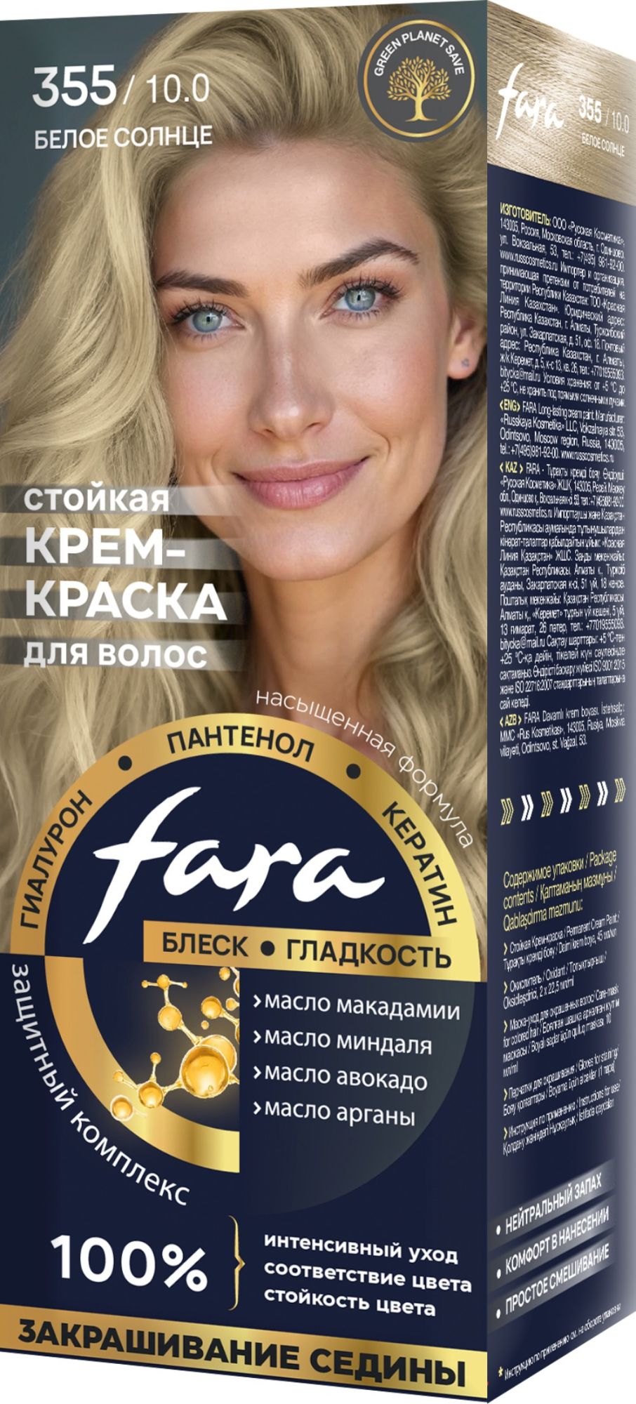 Fara краска д/волос "Fara NC" 116мл (355/10.0, белое солнце)